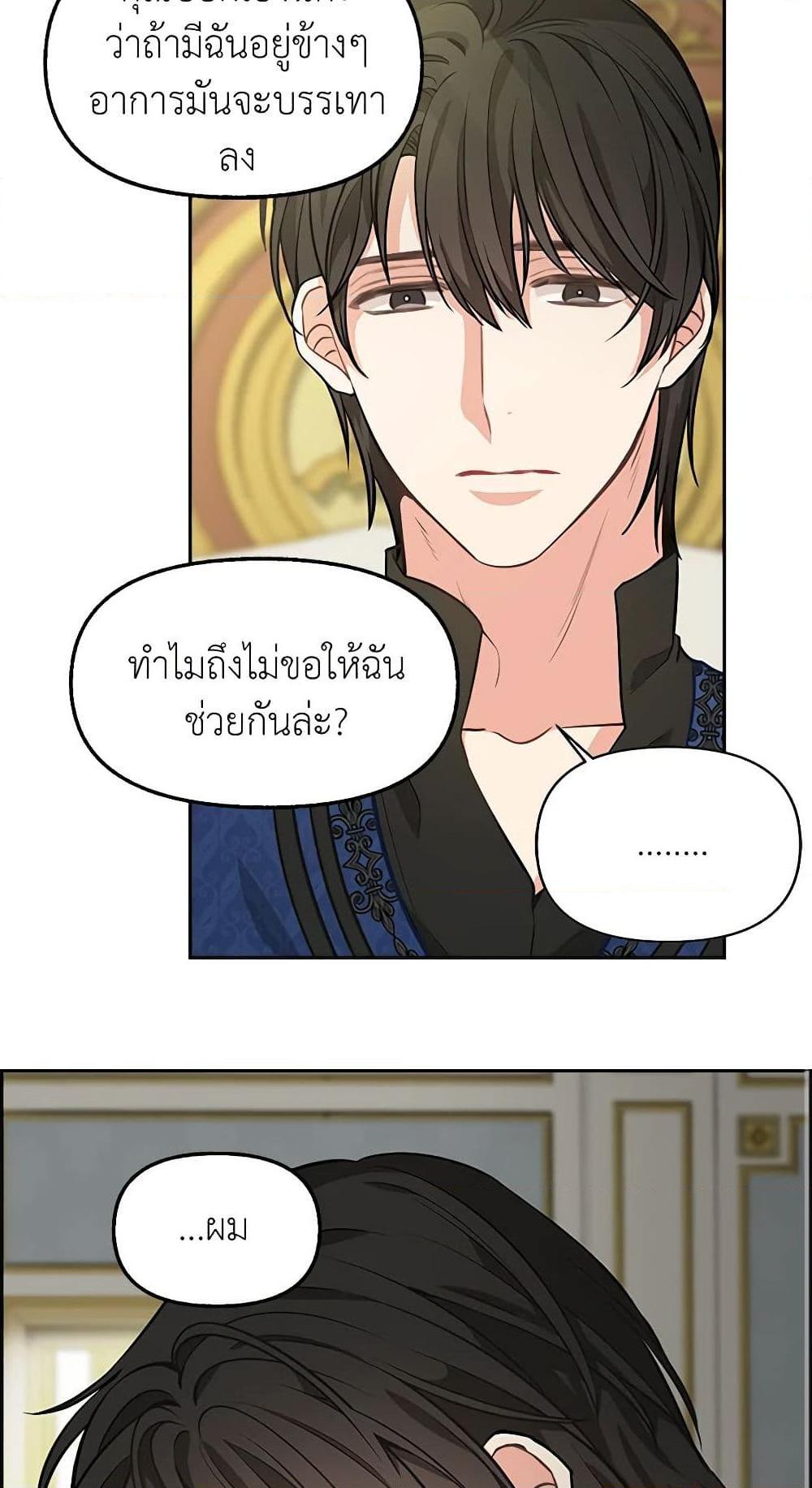 Manga-lc-com อ่านมังงะ อ่านการ์ตูน ออนไลน์ ฟรี Just Leave Me Be ตอนที่ 1 2 3 4 5 6 7 8 9 10 11 12 13 14 ฟรี ไม่มีโฆษณา Manga-lc - อ่าน มังงะ อ่าน การ์ตูน ออนไลน์ อ่านมังงะ ฟรี