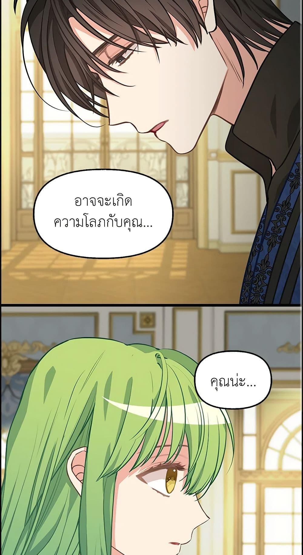 Manga-lc-com อ่านมังงะ อ่านการ์ตูน ออนไลน์ ฟรี Just Leave Me Be ตอนที่ 1 2 3 4 5 6 7 8 9 10 11 12 13 14 ฟรี ไม่มีโฆษณา Manga-lc - อ่าน มังงะ อ่าน การ์ตูน ออนไลน์ อ่านมังงะ ฟรี