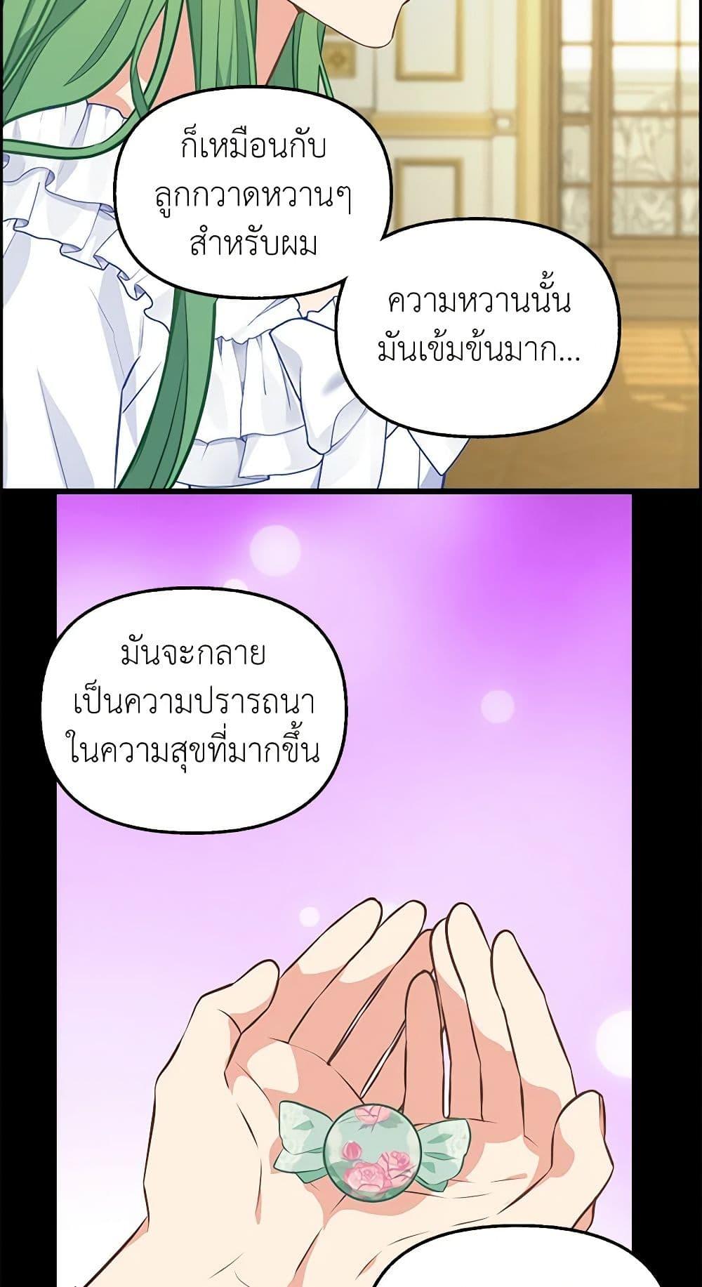 Manga-lc-com อ่านมังงะ อ่านการ์ตูน ออนไลน์ ฟรี Just Leave Me Be ตอนที่ 1 2 3 4 5 6 7 8 9 10 11 12 13 14 ฟรี ไม่มีโฆษณา Manga-lc - อ่าน มังงะ อ่าน การ์ตูน ออนไลน์ อ่านมังงะ ฟรี