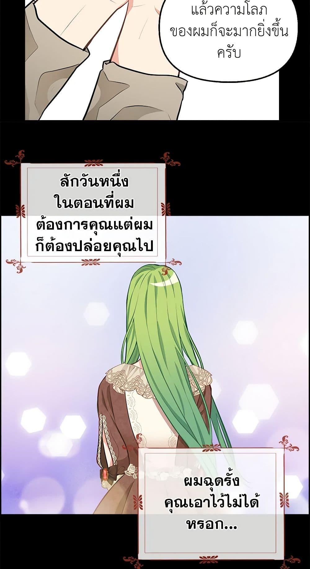 Manga-lc-com อ่านมังงะ อ่านการ์ตูน ออนไลน์ ฟรี Just Leave Me Be ตอนที่ 1 2 3 4 5 6 7 8 9 10 11 12 13 14 ฟรี ไม่มีโฆษณา Manga-lc - อ่าน มังงะ อ่าน การ์ตูน ออนไลน์ อ่านมังงะ ฟรี