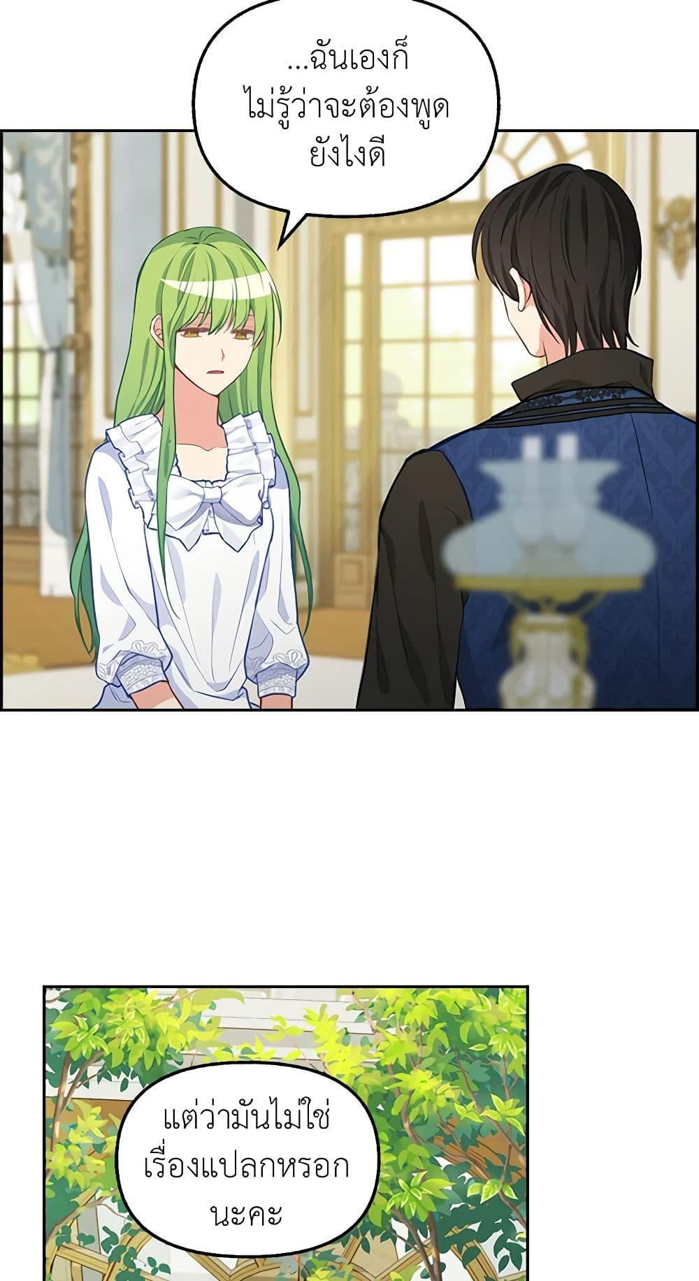 Manga-lc-com อ่านมังงะ อ่านการ์ตูน ออนไลน์ ฟรี Just Leave Me Be ตอนที่ 1 2 3 4 5 6 7 8 9 10 11 12 13 14 ฟรี ไม่มีโฆษณา Manga-lc - อ่าน มังงะ อ่าน การ์ตูน ออนไลน์ อ่านมังงะ ฟรี