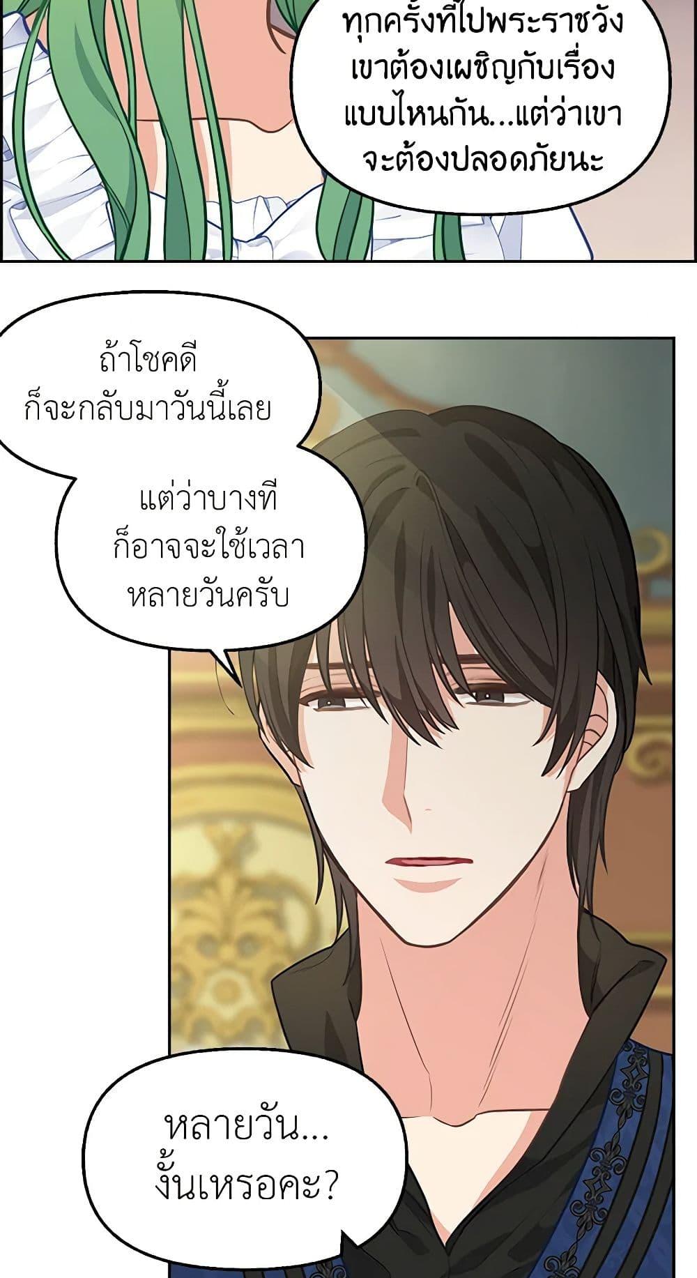 Manga-lc-com อ่านมังงะ อ่านการ์ตูน ออนไลน์ ฟรี Just Leave Me Be ตอนที่ 1 2 3 4 5 6 7 8 9 10 11 12 13 14 ฟรี ไม่มีโฆษณา Manga-lc - อ่าน มังงะ อ่าน การ์ตูน ออนไลน์ อ่านมังงะ ฟรี