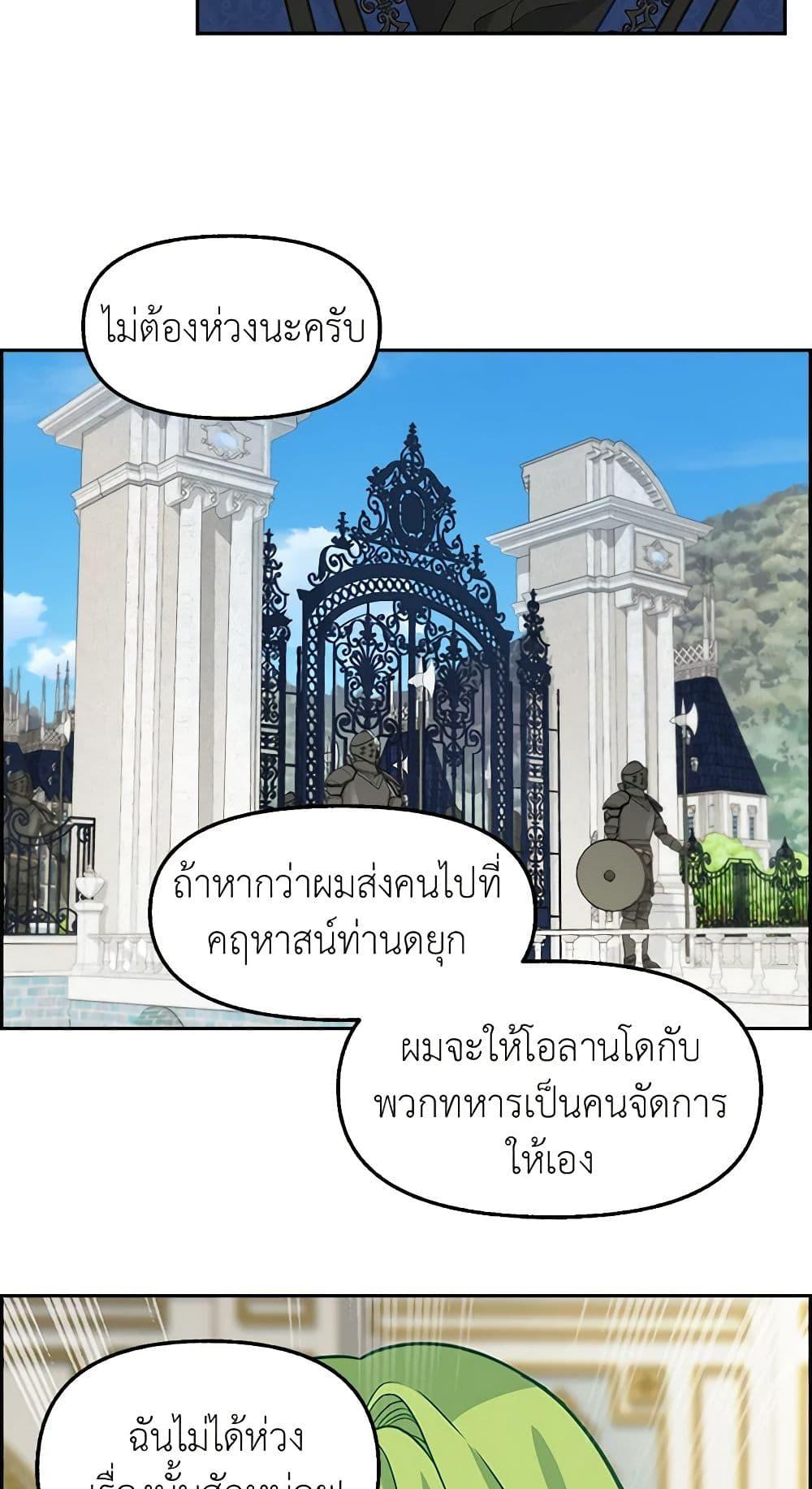 Manga-lc-com อ่านมังงะ อ่านการ์ตูน ออนไลน์ ฟรี Just Leave Me Be ตอนที่ 1 2 3 4 5 6 7 8 9 10 11 12 13 14 ฟรี ไม่มีโฆษณา Manga-lc - อ่าน มังงะ อ่าน การ์ตูน ออนไลน์ อ่านมังงะ ฟรี