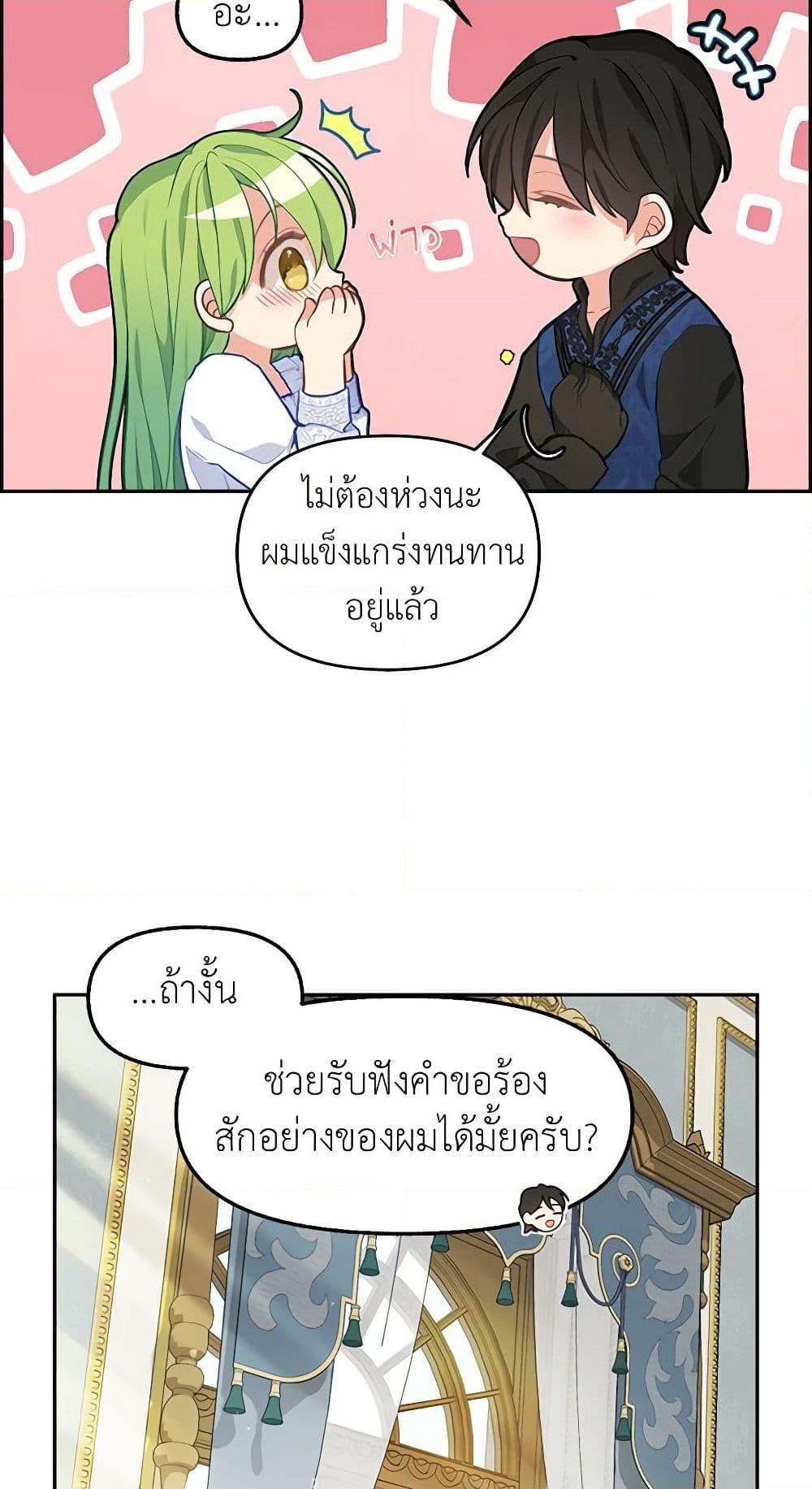 Manga-lc-com อ่านมังงะ อ่านการ์ตูน ออนไลน์ ฟรี Just Leave Me Be ตอนที่ 1 2 3 4 5 6 7 8 9 10 11 12 13 14 ฟรี ไม่มีโฆษณา Manga-lc - อ่าน มังงะ อ่าน การ์ตูน ออนไลน์ อ่านมังงะ ฟรี