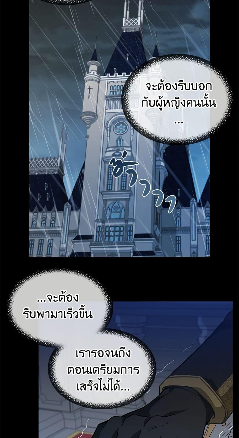 Manga-lc-com อ่านมังงะ อ่านการ์ตูน ออนไลน์ ฟรี Just Leave Me Be ตอนที่ 1 2 3 4 5 6 7 8 9 10 11 12 13 14 ฟรี ไม่มีโฆษณา Manga-lc - อ่าน มังงะ อ่าน การ์ตูน ออนไลน์ อ่านมังงะ ฟรี