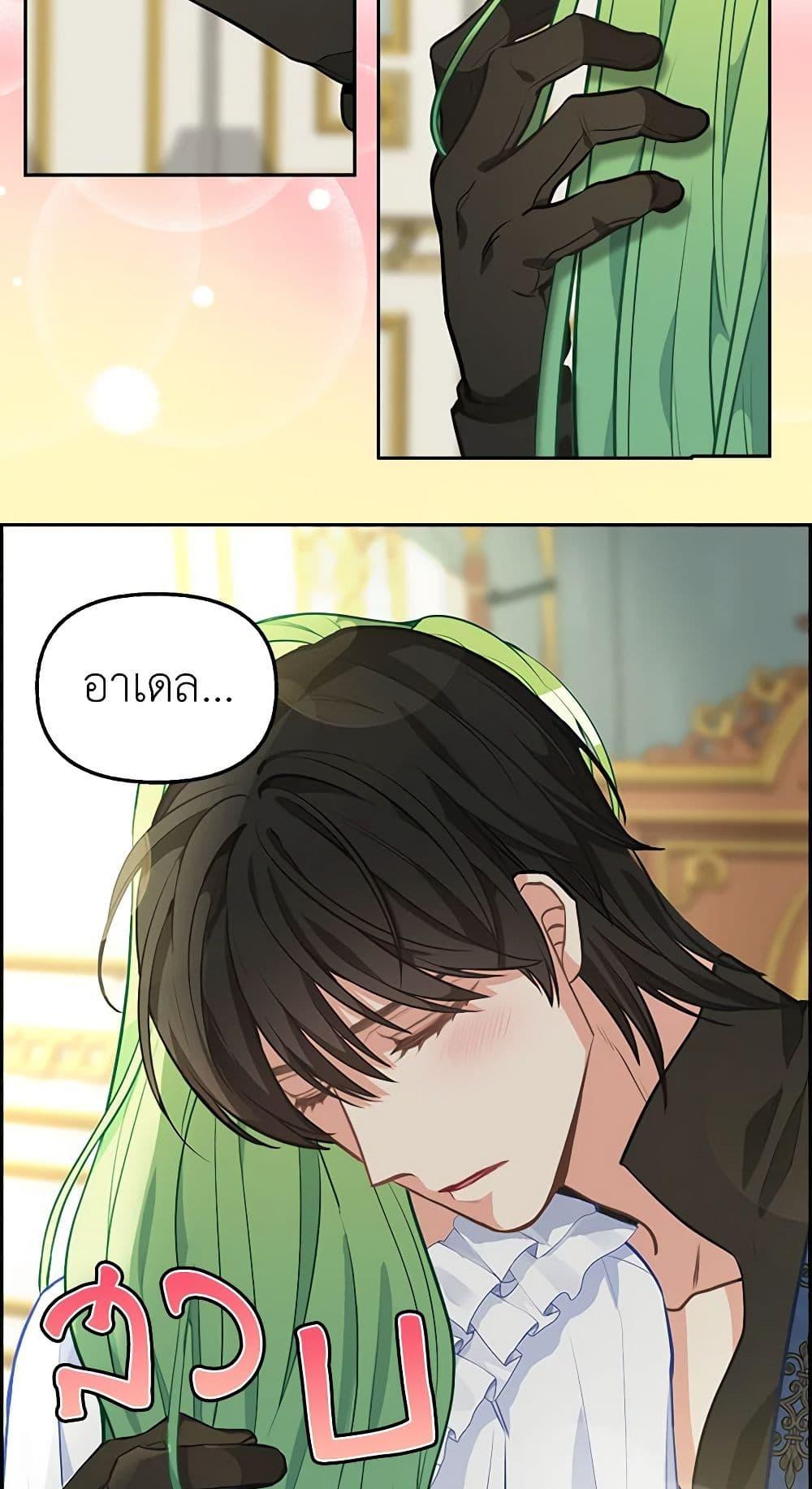 Manga-lc-com อ่านมังงะ อ่านการ์ตูน ออนไลน์ ฟรี Just Leave Me Be ตอนที่ 1 2 3 4 5 6 7 8 9 10 11 12 13 14 ฟรี ไม่มีโฆษณา Manga-lc - อ่าน มังงะ อ่าน การ์ตูน ออนไลน์ อ่านมังงะ ฟรี