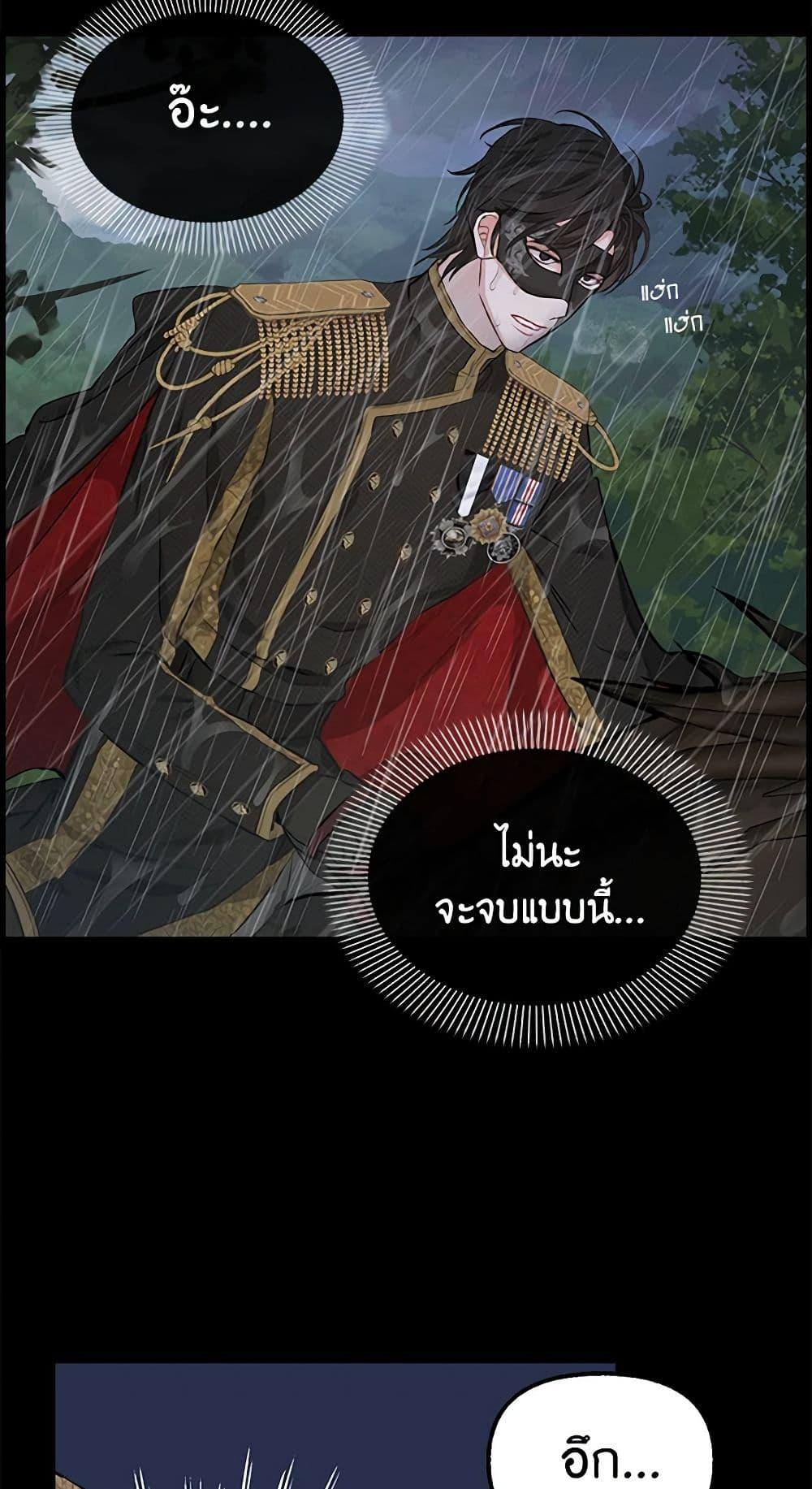 Manga-lc-com อ่านมังงะ อ่านการ์ตูน ออนไลน์ ฟรี Just Leave Me Be ตอนที่ 1 2 3 4 5 6 7 8 9 10 11 12 13 14 ฟรี ไม่มีโฆษณา Manga-lc - อ่าน มังงะ อ่าน การ์ตูน ออนไลน์ อ่านมังงะ ฟรี