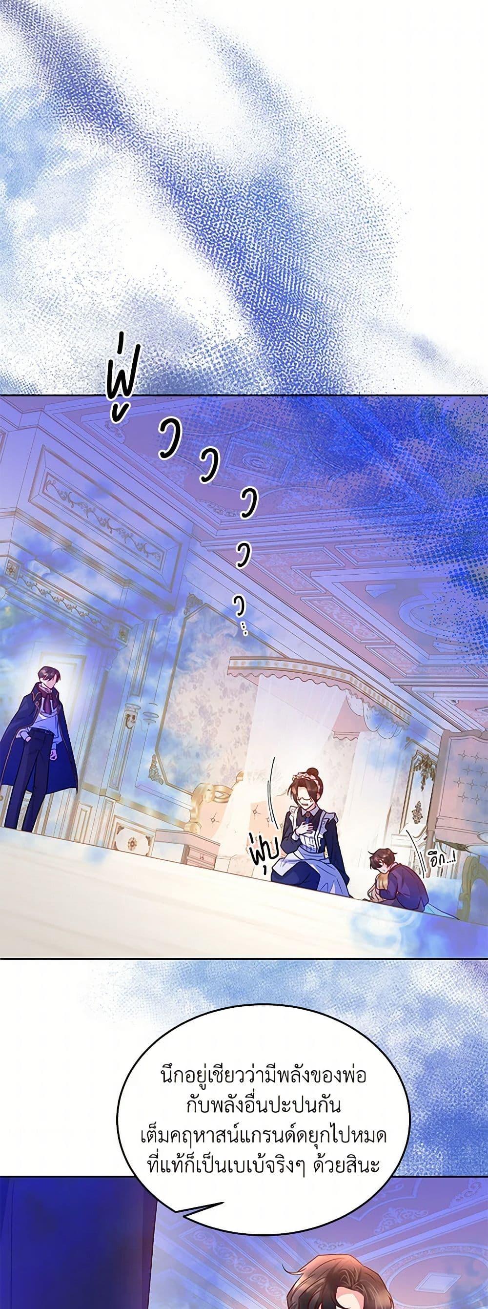 Manga-lc-com อ่านมังงะ อ่านการ์ตูน ออนไลน์ ฟรี Saved by Crazy Stepfather! ตอนที่ 1 2 3 4 5 6 7 8 9 10 11 12 13 14 ฟรี ไม่มีโฆษณา Manga-lc - อ่าน มังงะ อ่าน การ์ตูน ออนไลน์ อ่านมังงะ ฟรี