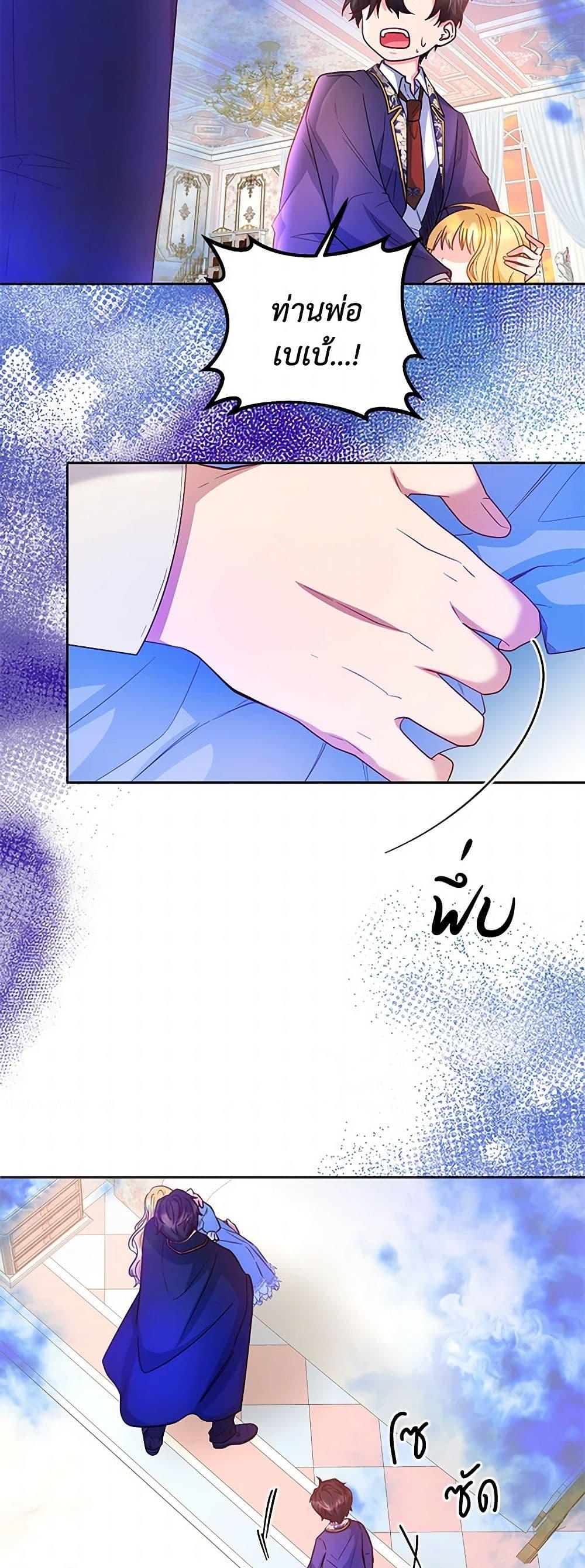 Manga-lc-com อ่านมังงะ อ่านการ์ตูน ออนไลน์ ฟรี Saved by Crazy Stepfather! ตอนที่ 1 2 3 4 5 6 7 8 9 10 11 12 13 14 ฟรี ไม่มีโฆษณา Manga-lc - อ่าน มังงะ อ่าน การ์ตูน ออนไลน์ อ่านมังงะ ฟรี
