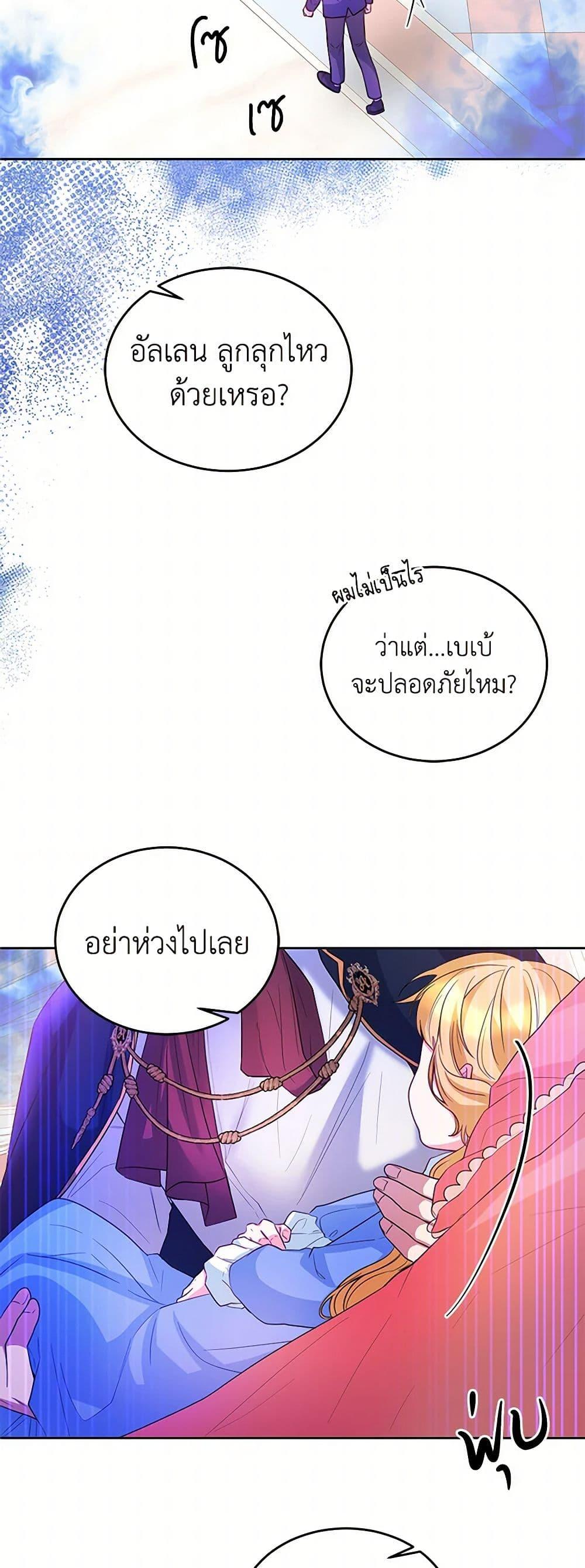 Manga-lc-com อ่านมังงะ อ่านการ์ตูน ออนไลน์ ฟรี Saved by Crazy Stepfather! ตอนที่ 1 2 3 4 5 6 7 8 9 10 11 12 13 14 ฟรี ไม่มีโฆษณา Manga-lc - อ่าน มังงะ อ่าน การ์ตูน ออนไลน์ อ่านมังงะ ฟรี