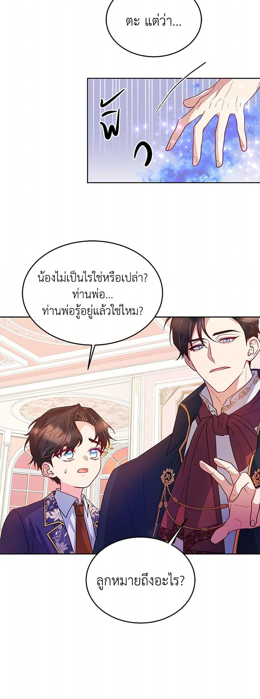 Manga-lc-com อ่านมังงะ อ่านการ์ตูน ออนไลน์ ฟรี Saved by Crazy Stepfather! ตอนที่ 1 2 3 4 5 6 7 8 9 10 11 12 13 14 ฟรี ไม่มีโฆษณา Manga-lc - อ่าน มังงะ อ่าน การ์ตูน ออนไลน์ อ่านมังงะ ฟรี