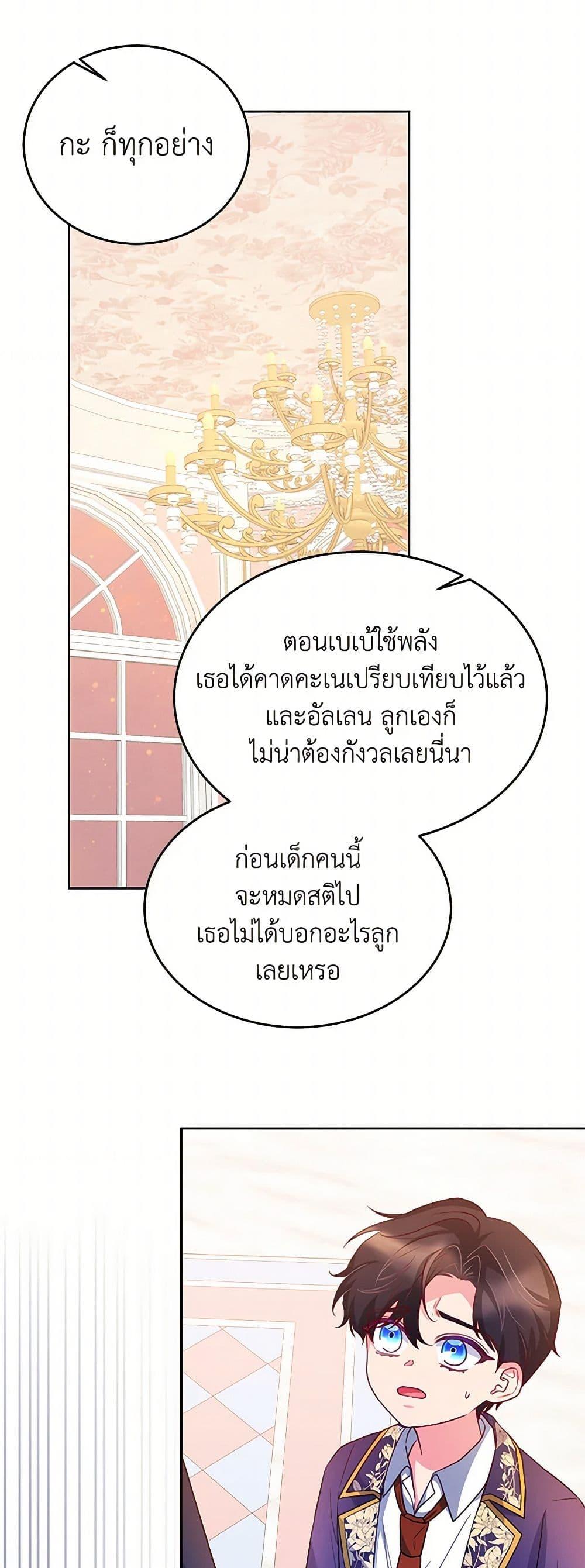 Manga-lc-com อ่านมังงะ อ่านการ์ตูน ออนไลน์ ฟรี Saved by Crazy Stepfather! ตอนที่ 1 2 3 4 5 6 7 8 9 10 11 12 13 14 ฟรี ไม่มีโฆษณา Manga-lc - อ่าน มังงะ อ่าน การ์ตูน ออนไลน์ อ่านมังงะ ฟรี
