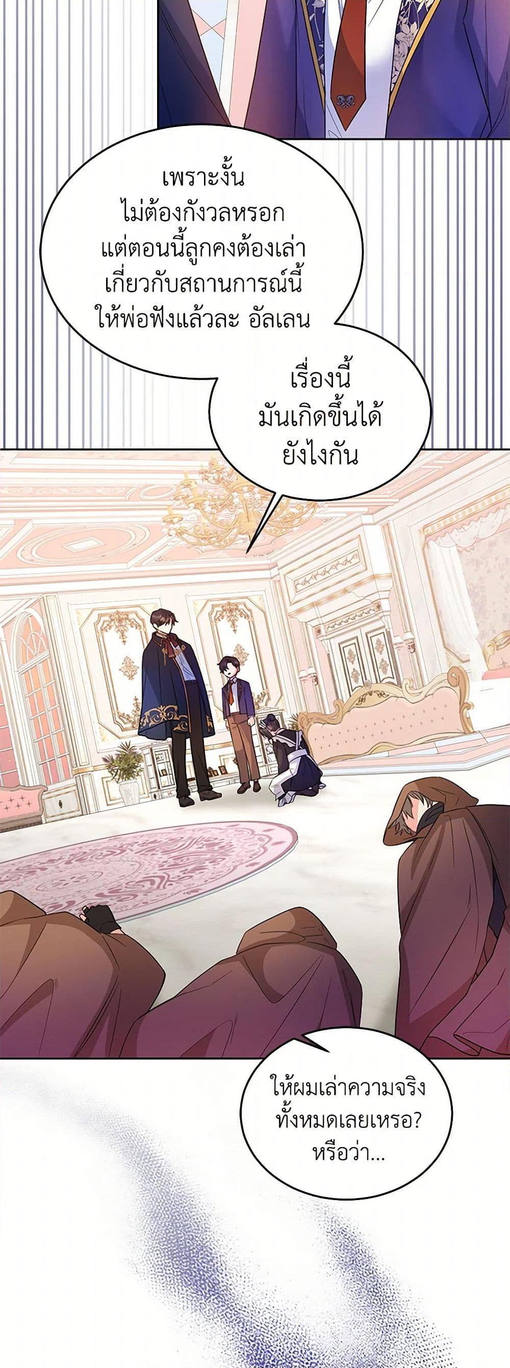 Manga-lc-com อ่านมังงะ อ่านการ์ตูน ออนไลน์ ฟรี Saved by Crazy Stepfather! ตอนที่ 1 2 3 4 5 6 7 8 9 10 11 12 13 14 ฟรี ไม่มีโฆษณา Manga-lc - อ่าน มังงะ อ่าน การ์ตูน ออนไลน์ อ่านมังงะ ฟรี
