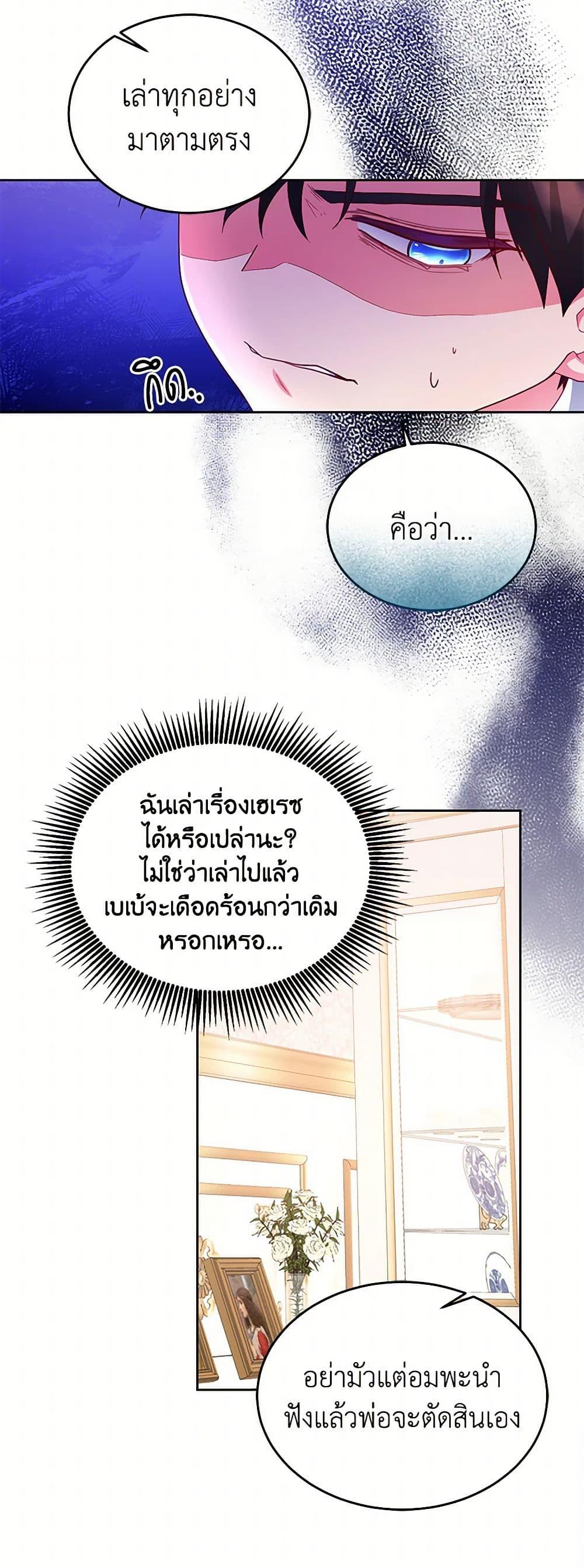 Manga-lc-com อ่านมังงะ อ่านการ์ตูน ออนไลน์ ฟรี Saved by Crazy Stepfather! ตอนที่ 1 2 3 4 5 6 7 8 9 10 11 12 13 14 ฟรี ไม่มีโฆษณา Manga-lc - อ่าน มังงะ อ่าน การ์ตูน ออนไลน์ อ่านมังงะ ฟรี