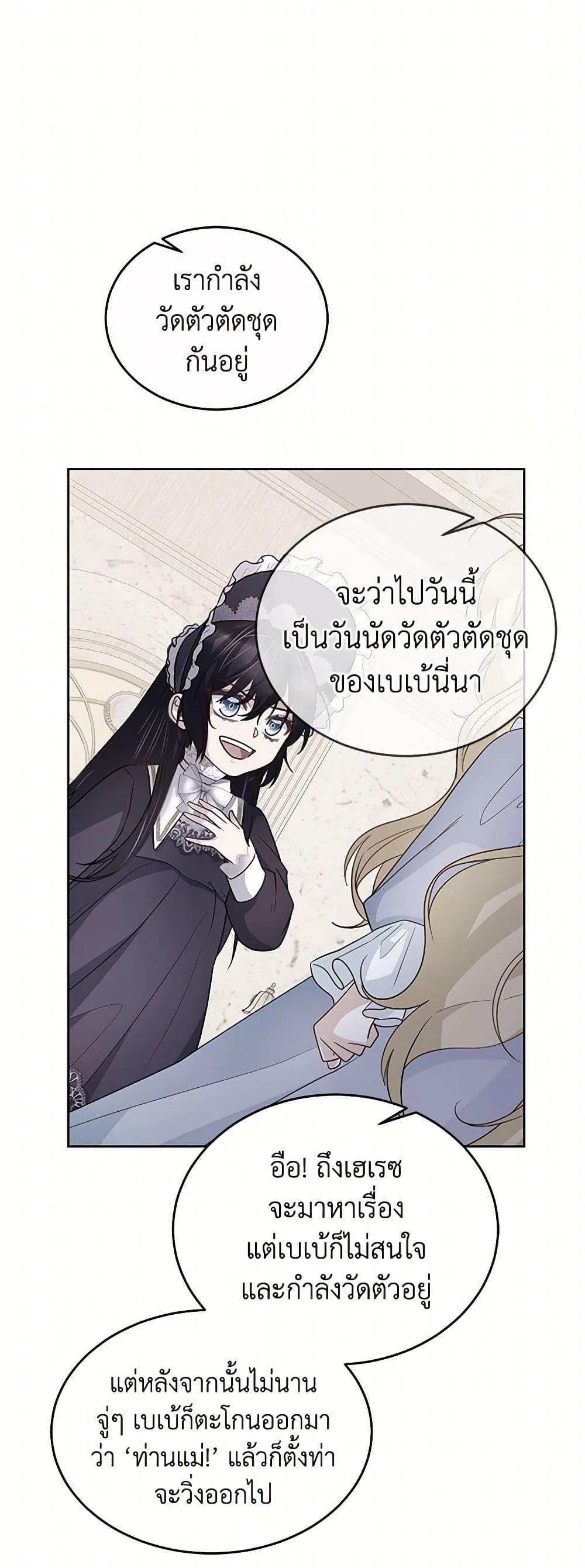 Manga-lc-com อ่านมังงะ อ่านการ์ตูน ออนไลน์ ฟรี Saved by Crazy Stepfather! ตอนที่ 1 2 3 4 5 6 7 8 9 10 11 12 13 14 ฟรี ไม่มีโฆษณา Manga-lc - อ่าน มังงะ อ่าน การ์ตูน ออนไลน์ อ่านมังงะ ฟรี