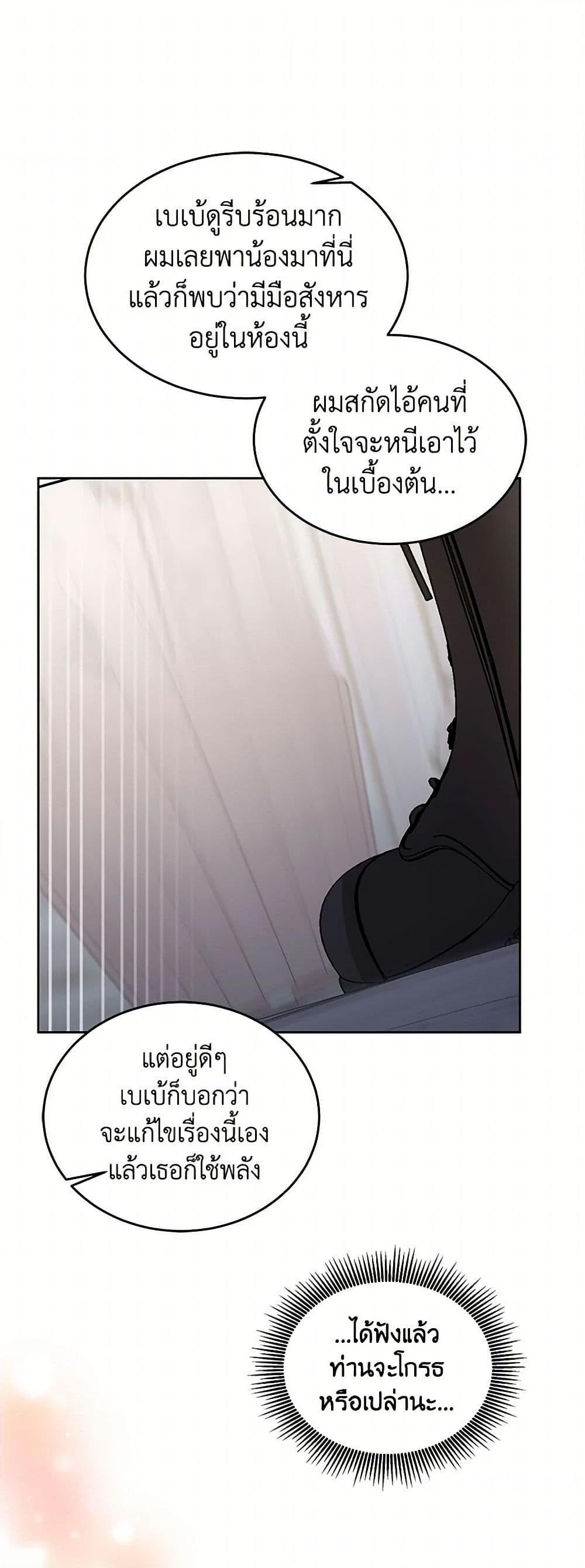 Manga-lc-com อ่านมังงะ อ่านการ์ตูน ออนไลน์ ฟรี Saved by Crazy Stepfather! ตอนที่ 1 2 3 4 5 6 7 8 9 10 11 12 13 14 ฟรี ไม่มีโฆษณา Manga-lc - อ่าน มังงะ อ่าน การ์ตูน ออนไลน์ อ่านมังงะ ฟรี