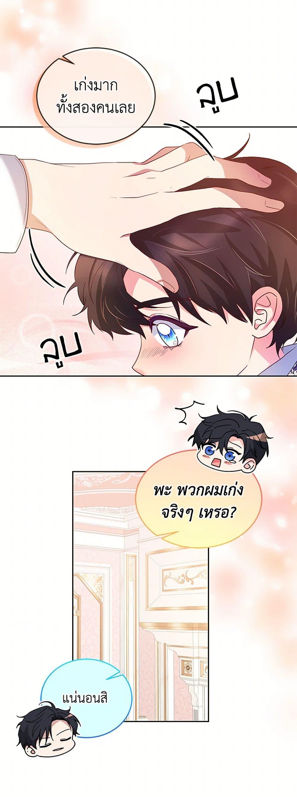 Manga-lc-com อ่านมังงะ อ่านการ์ตูน ออนไลน์ ฟรี Saved by Crazy Stepfather! ตอนที่ 1 2 3 4 5 6 7 8 9 10 11 12 13 14 ฟรี ไม่มีโฆษณา Manga-lc - อ่าน มังงะ อ่าน การ์ตูน ออนไลน์ อ่านมังงะ ฟรี