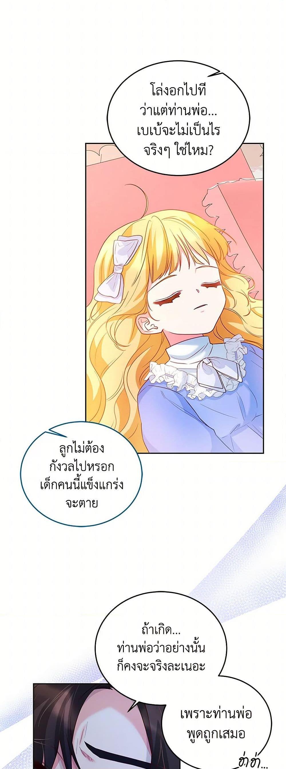Manga-lc-com อ่านมังงะ อ่านการ์ตูน ออนไลน์ ฟรี Saved by Crazy Stepfather! ตอนที่ 1 2 3 4 5 6 7 8 9 10 11 12 13 14 ฟรี ไม่มีโฆษณา Manga-lc - อ่าน มังงะ อ่าน การ์ตูน ออนไลน์ อ่านมังงะ ฟรี