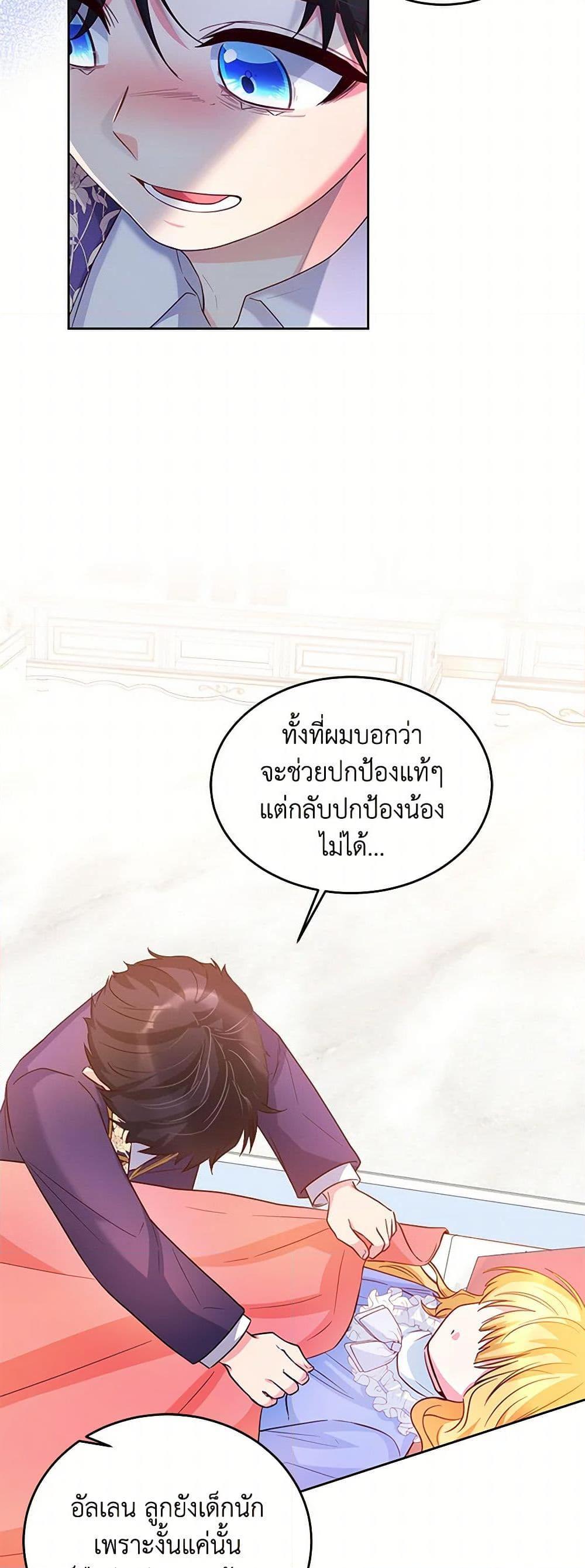 Manga-lc-com อ่านมังงะ อ่านการ์ตูน ออนไลน์ ฟรี Saved by Crazy Stepfather! ตอนที่ 1 2 3 4 5 6 7 8 9 10 11 12 13 14 ฟรี ไม่มีโฆษณา Manga-lc - อ่าน มังงะ อ่าน การ์ตูน ออนไลน์ อ่านมังงะ ฟรี