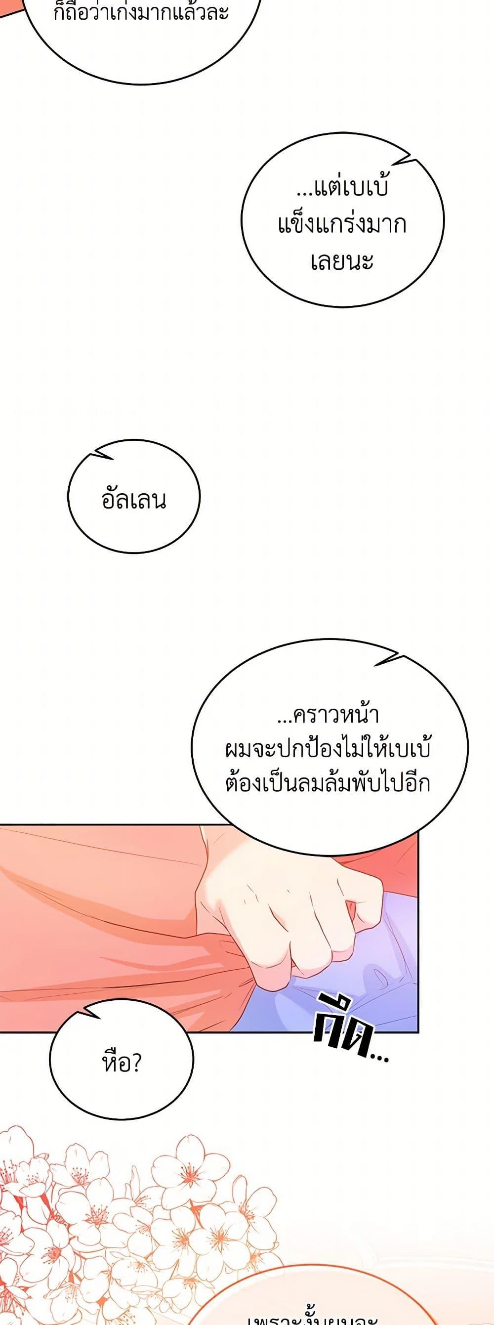 Manga-lc-com อ่านมังงะ อ่านการ์ตูน ออนไลน์ ฟรี Saved by Crazy Stepfather! ตอนที่ 1 2 3 4 5 6 7 8 9 10 11 12 13 14 ฟรี ไม่มีโฆษณา Manga-lc - อ่าน มังงะ อ่าน การ์ตูน ออนไลน์ อ่านมังงะ ฟรี