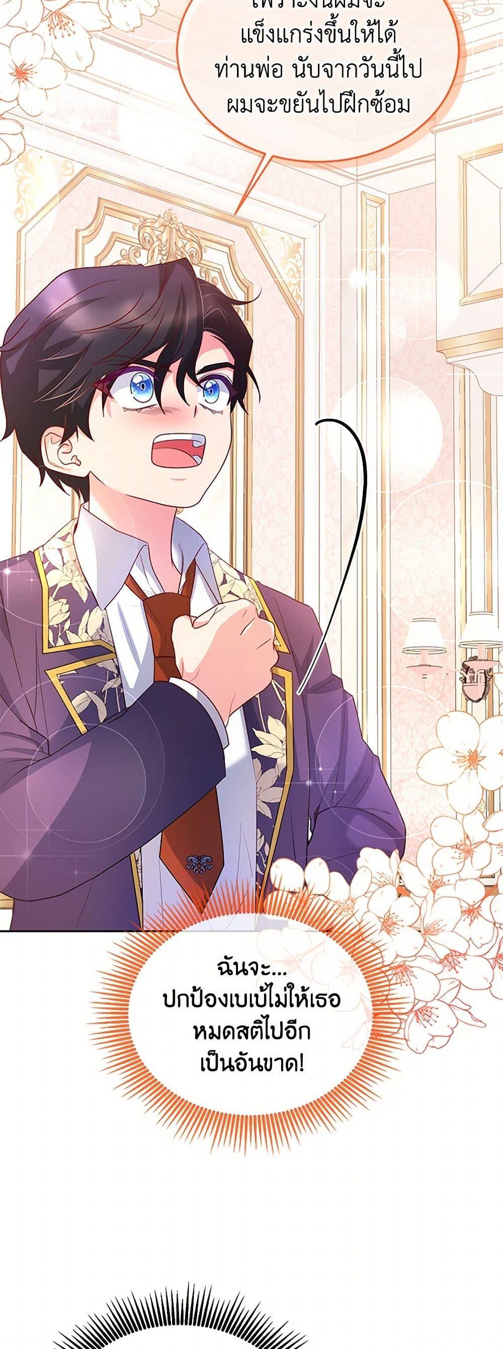 Manga-lc-com อ่านมังงะ อ่านการ์ตูน ออนไลน์ ฟรี Saved by Crazy Stepfather! ตอนที่ 1 2 3 4 5 6 7 8 9 10 11 12 13 14 ฟรี ไม่มีโฆษณา Manga-lc - อ่าน มังงะ อ่าน การ์ตูน ออนไลน์ อ่านมังงะ ฟรี