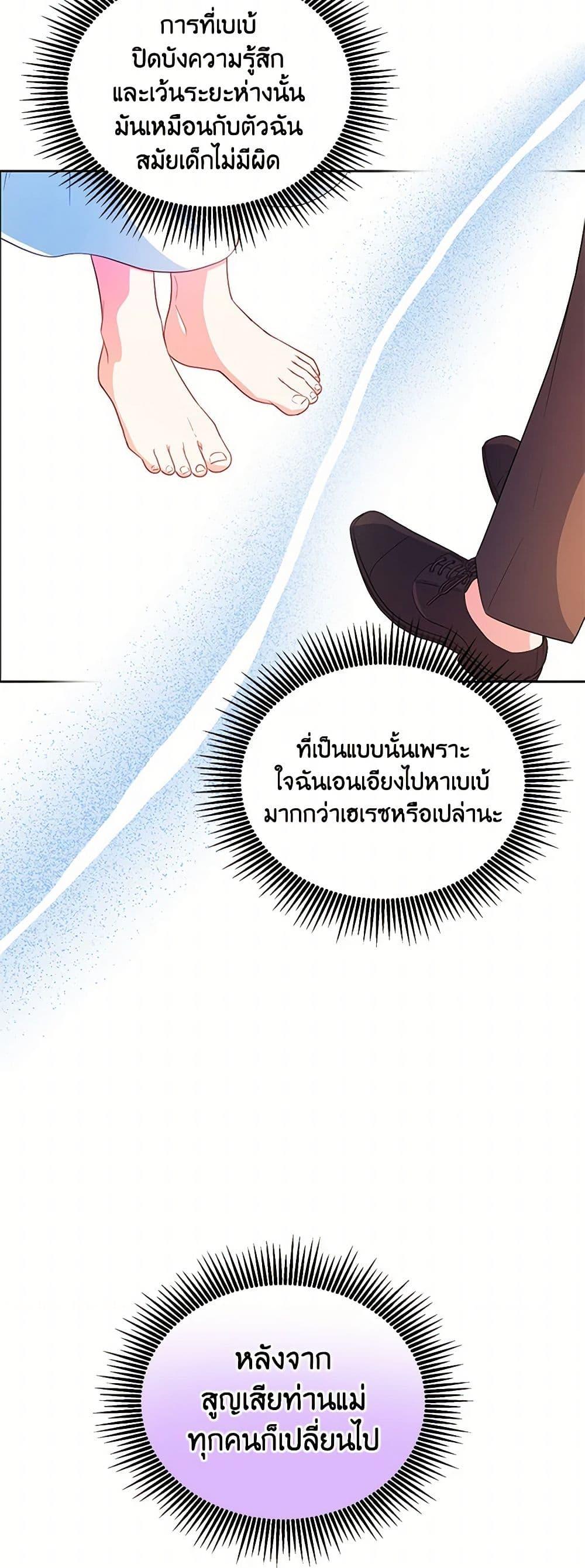 Manga-lc-com อ่านมังงะ อ่านการ์ตูน ออนไลน์ ฟรี Saved by Crazy Stepfather! ตอนที่ 1 2 3 4 5 6 7 8 9 10 11 12 13 14 ฟรี ไม่มีโฆษณา Manga-lc - อ่าน มังงะ อ่าน การ์ตูน ออนไลน์ อ่านมังงะ ฟรี