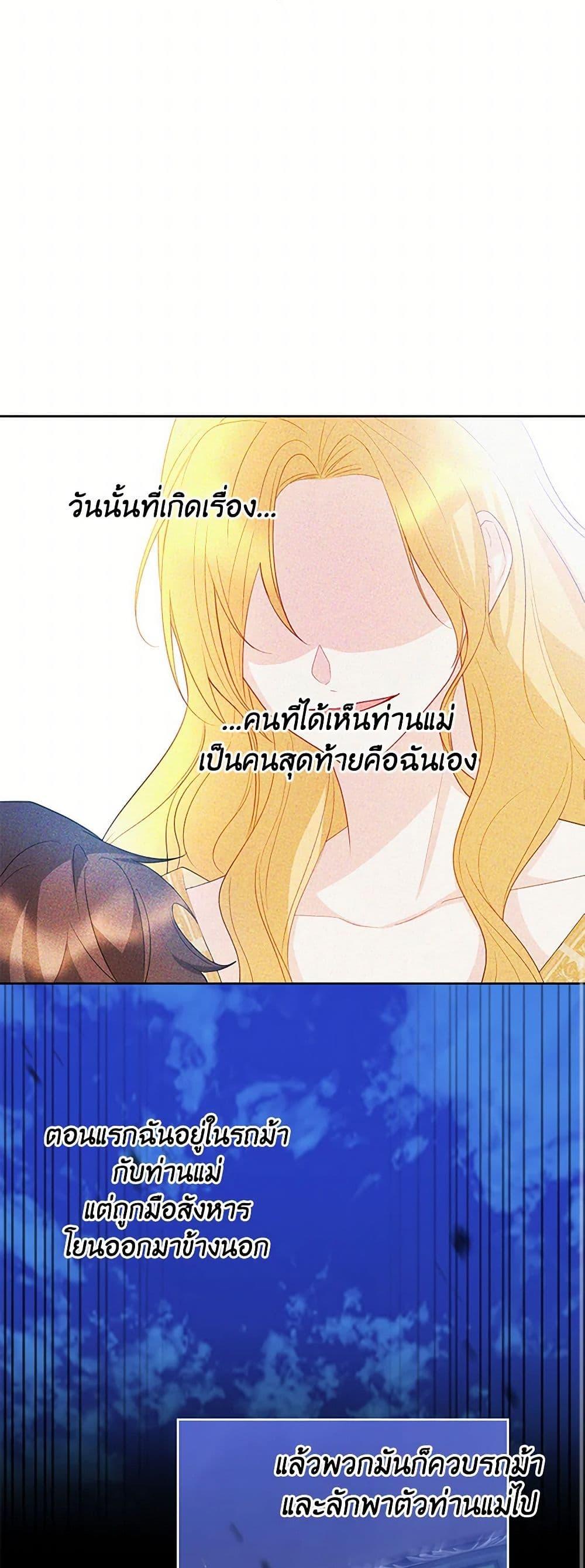 Manga-lc-com อ่านมังงะ อ่านการ์ตูน ออนไลน์ ฟรี Saved by Crazy Stepfather! ตอนที่ 1 2 3 4 5 6 7 8 9 10 11 12 13 14 ฟรี ไม่มีโฆษณา Manga-lc - อ่าน มังงะ อ่าน การ์ตูน ออนไลน์ อ่านมังงะ ฟรี