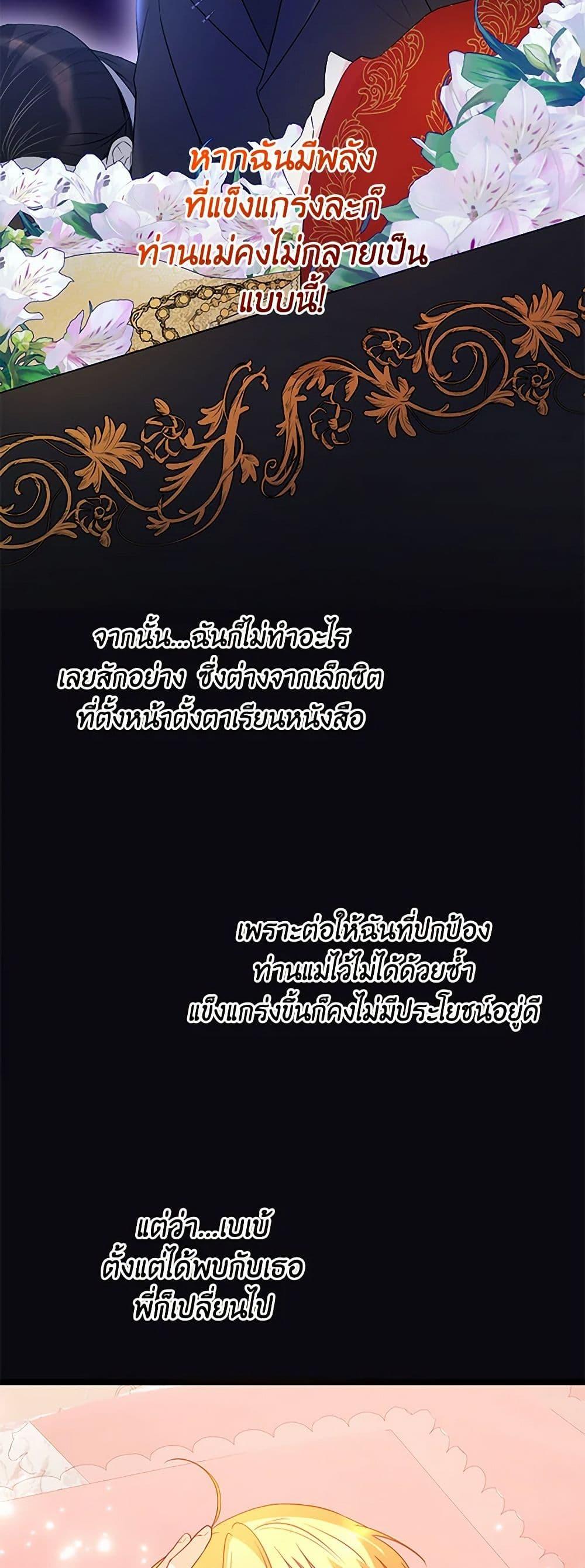 Manga-lc-com อ่านมังงะ อ่านการ์ตูน ออนไลน์ ฟรี Saved by Crazy Stepfather! ตอนที่ 1 2 3 4 5 6 7 8 9 10 11 12 13 14 ฟรี ไม่มีโฆษณา Manga-lc - อ่าน มังงะ อ่าน การ์ตูน ออนไลน์ อ่านมังงะ ฟรี