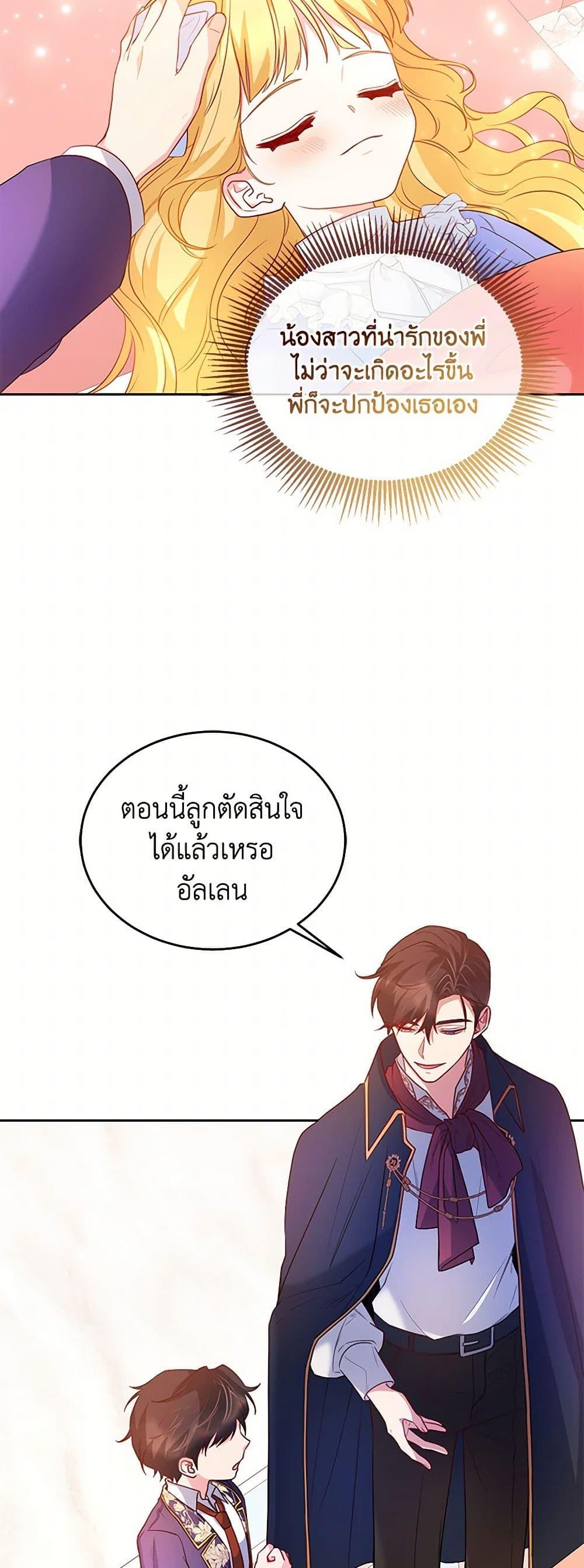 Manga-lc-com อ่านมังงะ อ่านการ์ตูน ออนไลน์ ฟรี Saved by Crazy Stepfather! ตอนที่ 1 2 3 4 5 6 7 8 9 10 11 12 13 14 ฟรี ไม่มีโฆษณา Manga-lc - อ่าน มังงะ อ่าน การ์ตูน ออนไลน์ อ่านมังงะ ฟรี