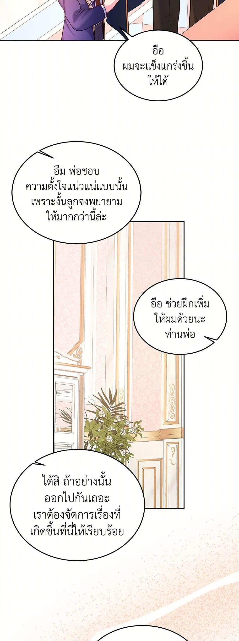 Manga-lc-com อ่านมังงะ อ่านการ์ตูน ออนไลน์ ฟรี Saved by Crazy Stepfather! ตอนที่ 1 2 3 4 5 6 7 8 9 10 11 12 13 14 ฟรี ไม่มีโฆษณา Manga-lc - อ่าน มังงะ อ่าน การ์ตูน ออนไลน์ อ่านมังงะ ฟรี