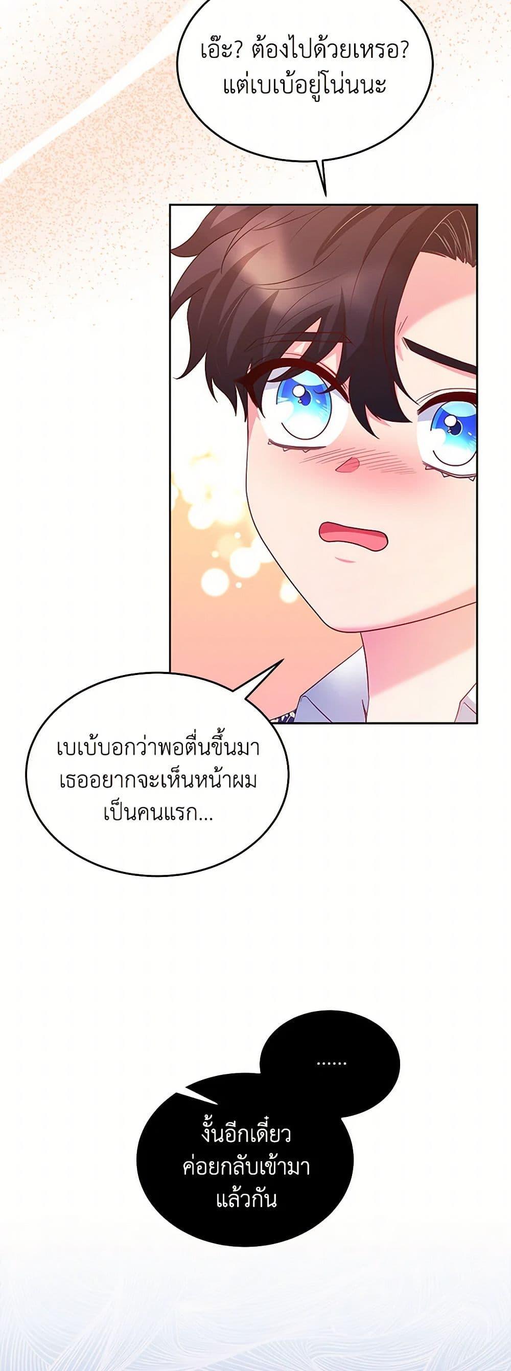 Manga-lc-com อ่านมังงะ อ่านการ์ตูน ออนไลน์ ฟรี Saved by Crazy Stepfather! ตอนที่ 1 2 3 4 5 6 7 8 9 10 11 12 13 14 ฟรี ไม่มีโฆษณา Manga-lc - อ่าน มังงะ อ่าน การ์ตูน ออนไลน์ อ่านมังงะ ฟรี