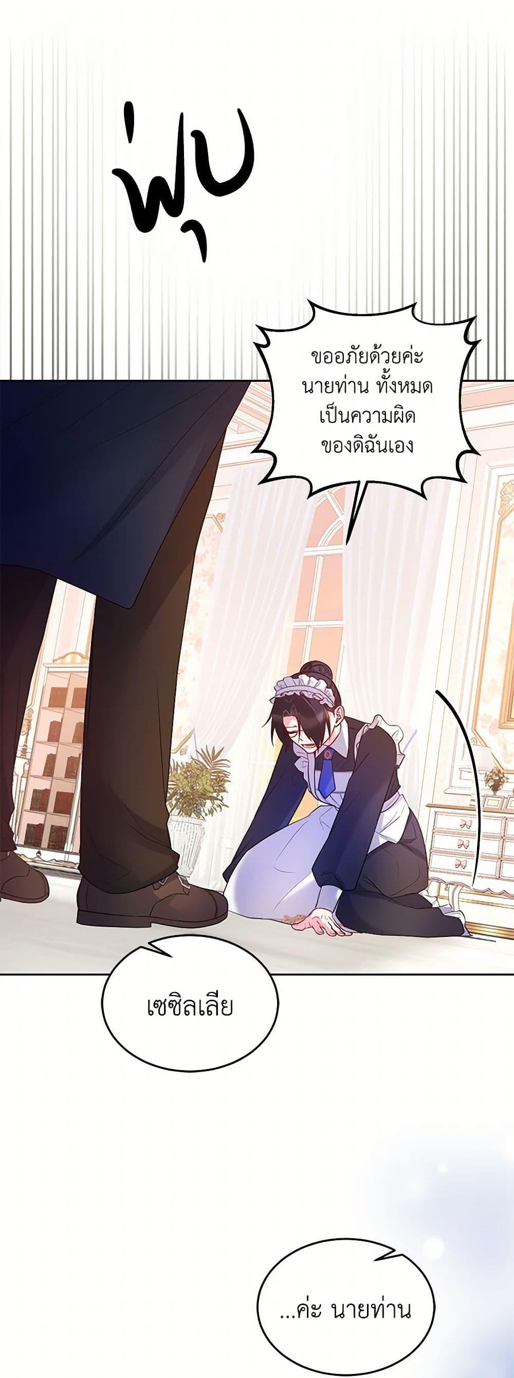 Manga-lc-com อ่านมังงะ อ่านการ์ตูน ออนไลน์ ฟรี Saved by Crazy Stepfather! ตอนที่ 1 2 3 4 5 6 7 8 9 10 11 12 13 14 ฟรี ไม่มีโฆษณา Manga-lc - อ่าน มังงะ อ่าน การ์ตูน ออนไลน์ อ่านมังงะ ฟรี