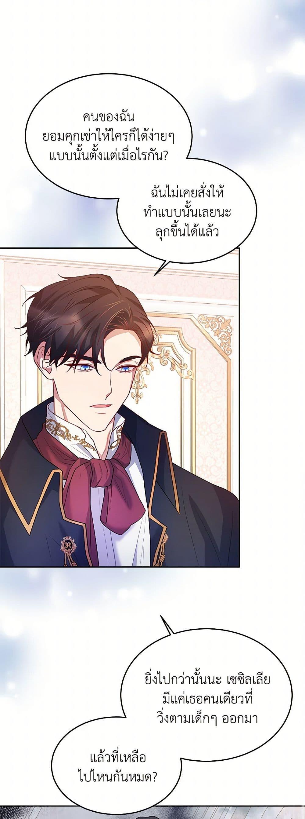 Manga-lc-com อ่านมังงะ อ่านการ์ตูน ออนไลน์ ฟรี Saved by Crazy Stepfather! ตอนที่ 1 2 3 4 5 6 7 8 9 10 11 12 13 14 ฟรี ไม่มีโฆษณา Manga-lc - อ่าน มังงะ อ่าน การ์ตูน ออนไลน์ อ่านมังงะ ฟรี