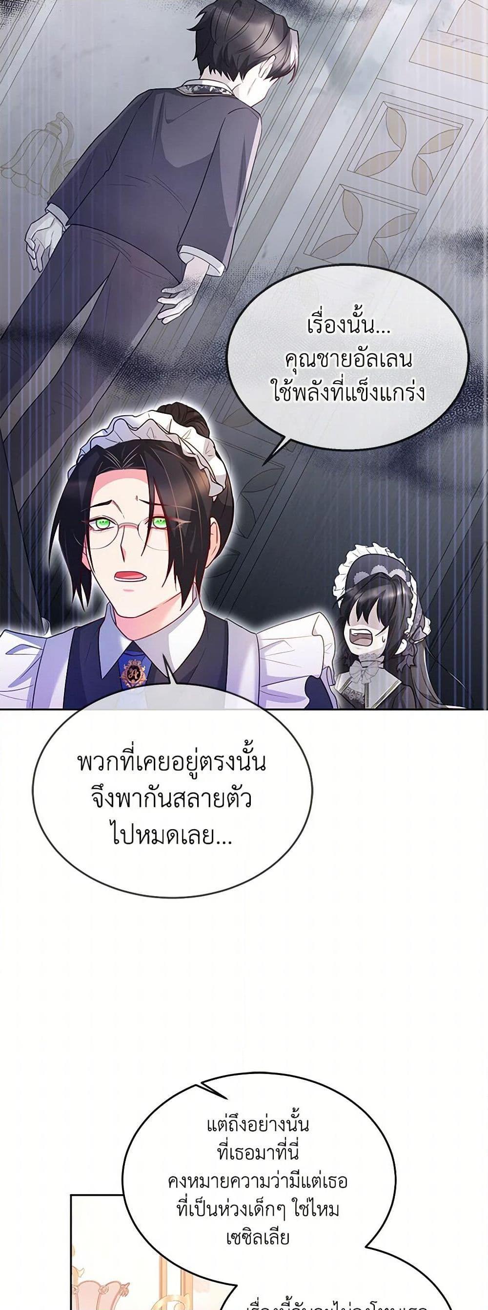 Manga-lc-com อ่านมังงะ อ่านการ์ตูน ออนไลน์ ฟรี Saved by Crazy Stepfather! ตอนที่ 1 2 3 4 5 6 7 8 9 10 11 12 13 14 ฟรี ไม่มีโฆษณา Manga-lc - อ่าน มังงะ อ่าน การ์ตูน ออนไลน์ อ่านมังงะ ฟรี