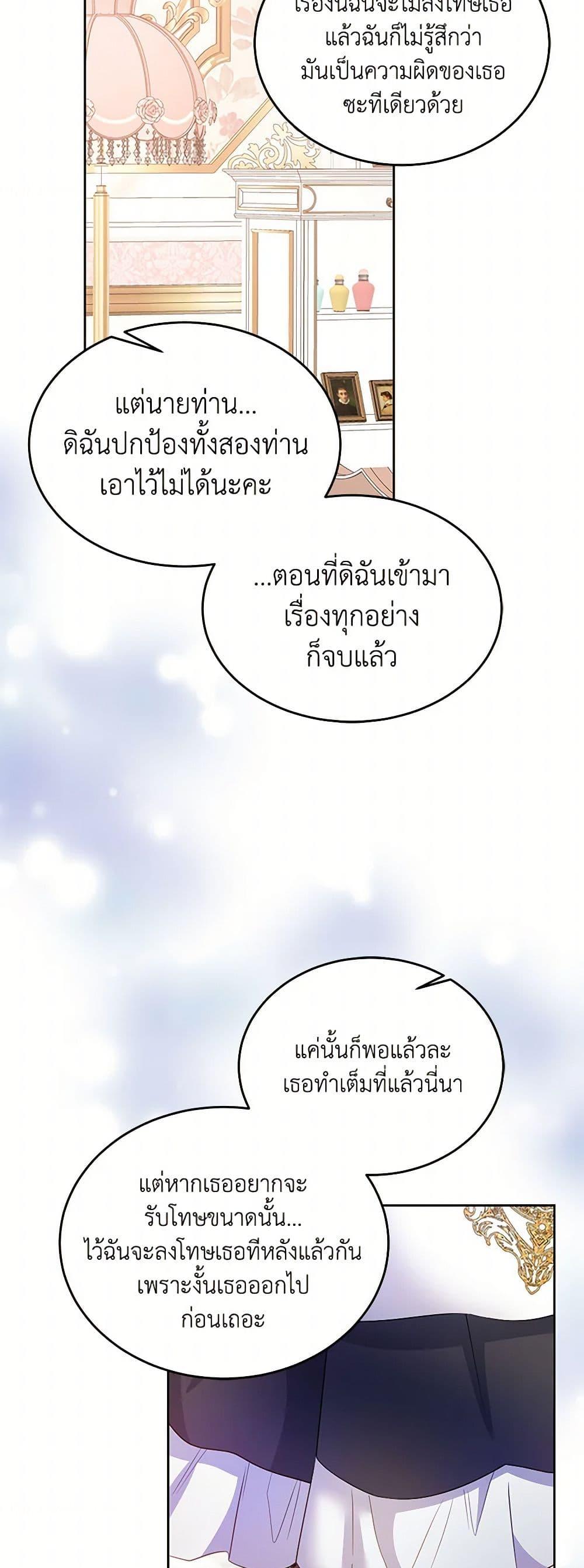 Manga-lc-com อ่านมังงะ อ่านการ์ตูน ออนไลน์ ฟรี Saved by Crazy Stepfather! ตอนที่ 1 2 3 4 5 6 7 8 9 10 11 12 13 14 ฟรี ไม่มีโฆษณา Manga-lc - อ่าน มังงะ อ่าน การ์ตูน ออนไลน์ อ่านมังงะ ฟรี