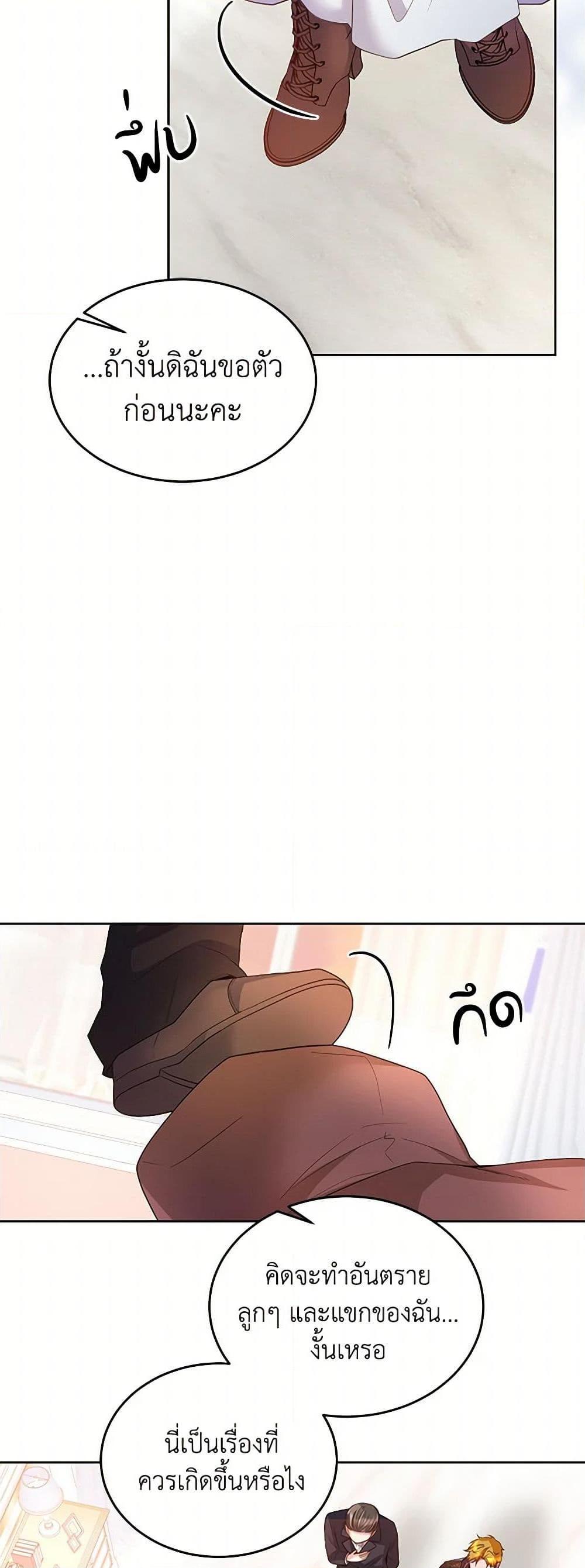 Manga-lc-com อ่านมังงะ อ่านการ์ตูน ออนไลน์ ฟรี Saved by Crazy Stepfather! ตอนที่ 1 2 3 4 5 6 7 8 9 10 11 12 13 14 ฟรี ไม่มีโฆษณา Manga-lc - อ่าน มังงะ อ่าน การ์ตูน ออนไลน์ อ่านมังงะ ฟรี