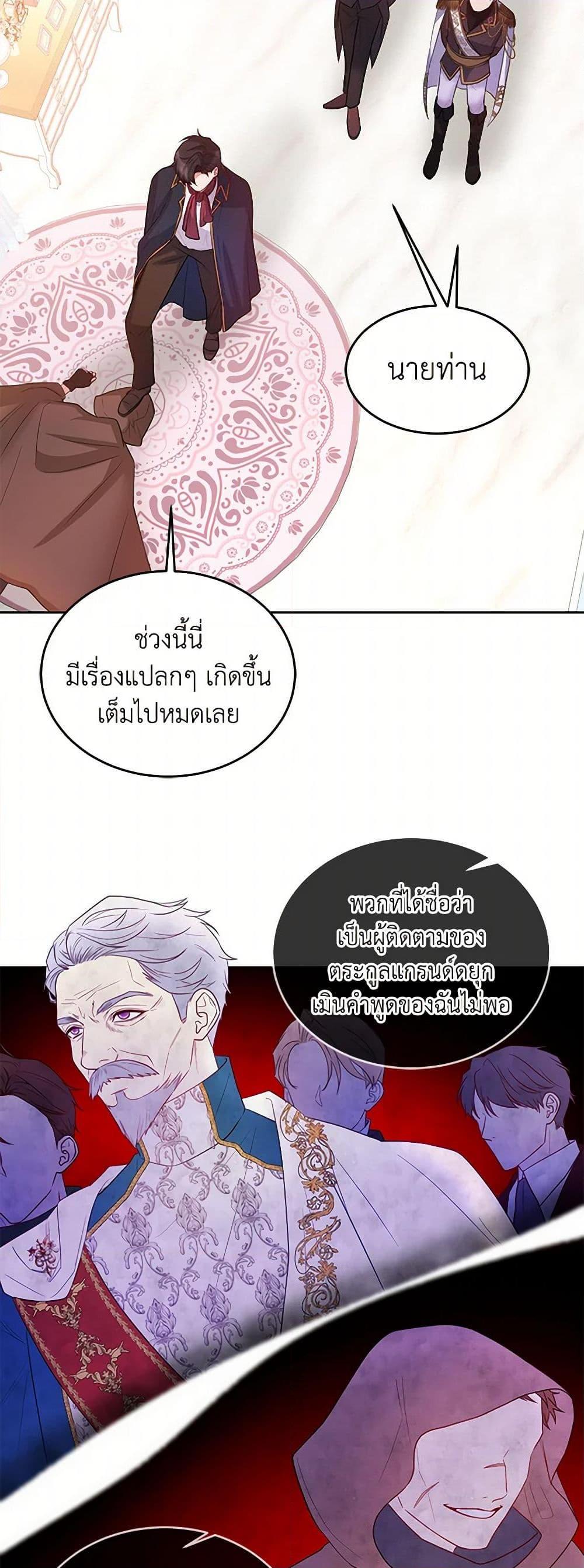 Manga-lc-com อ่านมังงะ อ่านการ์ตูน ออนไลน์ ฟรี Saved by Crazy Stepfather! ตอนที่ 1 2 3 4 5 6 7 8 9 10 11 12 13 14 ฟรี ไม่มีโฆษณา Manga-lc - อ่าน มังงะ อ่าน การ์ตูน ออนไลน์ อ่านมังงะ ฟรี