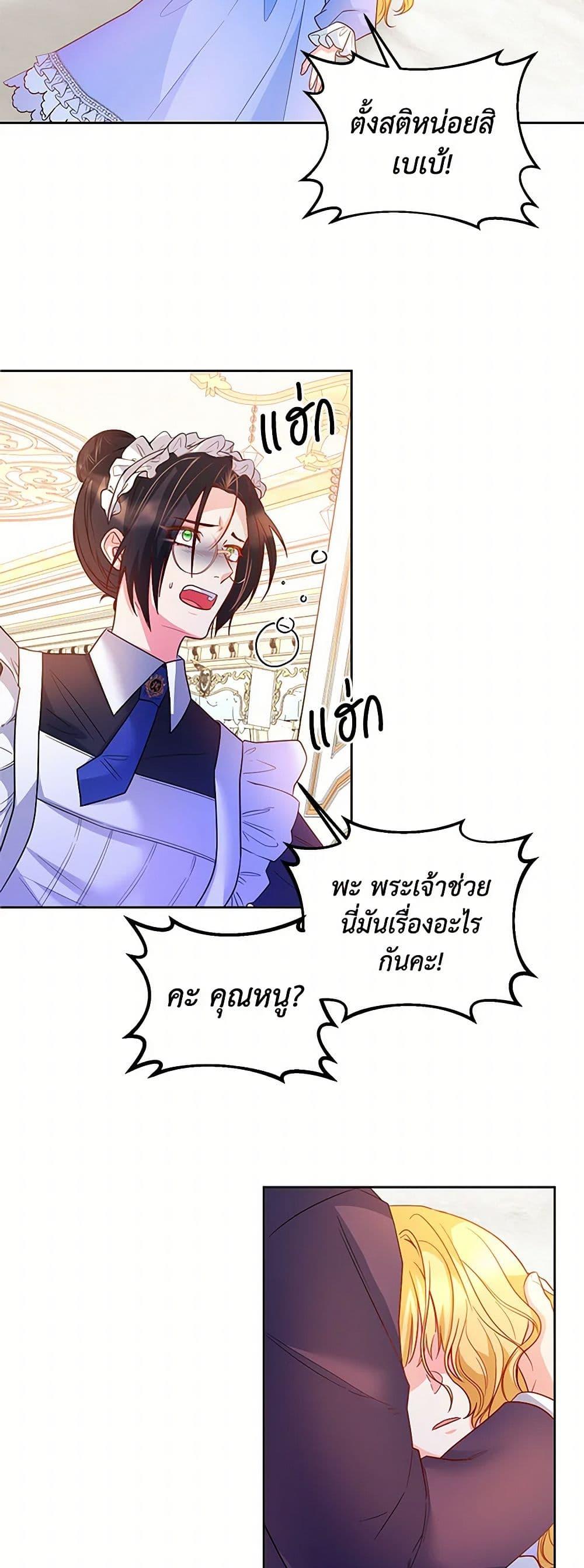 Manga-lc-com อ่านมังงะ อ่านการ์ตูน ออนไลน์ ฟรี Saved by Crazy Stepfather! ตอนที่ 1 2 3 4 5 6 7 8 9 10 11 12 13 14 ฟรี ไม่มีโฆษณา Manga-lc - อ่าน มังงะ อ่าน การ์ตูน ออนไลน์ อ่านมังงะ ฟรี