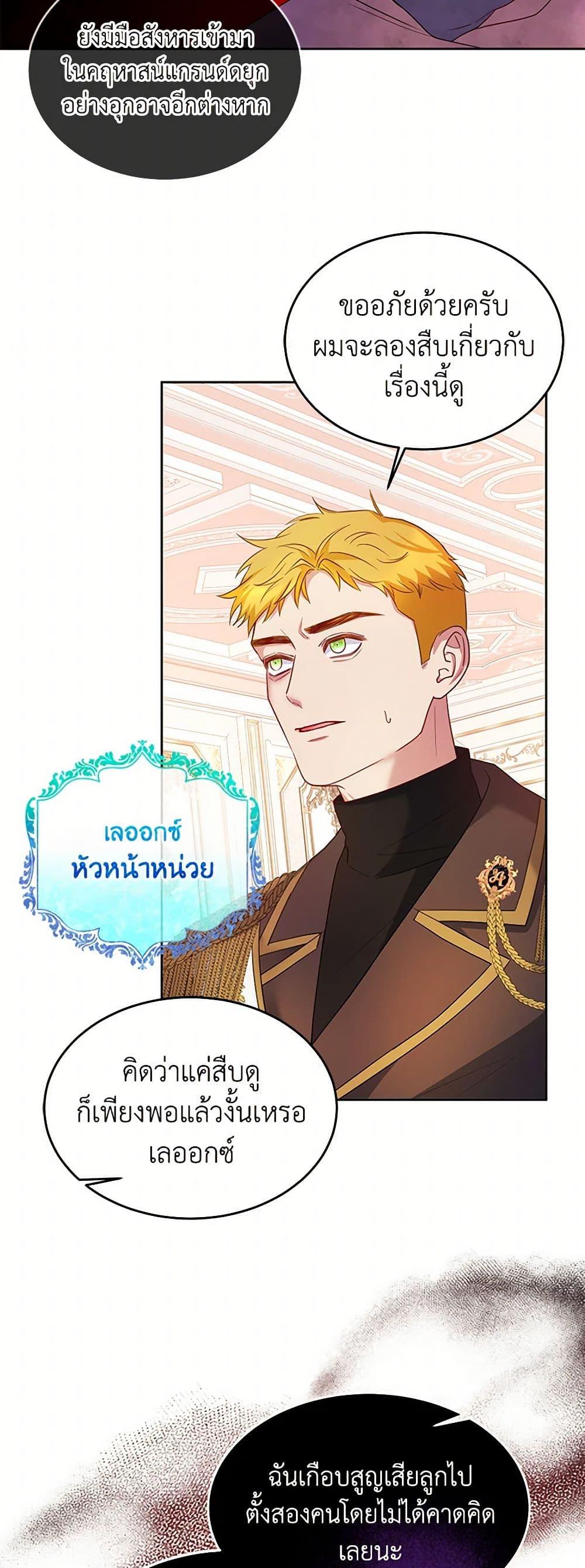 Manga-lc-com อ่านมังงะ อ่านการ์ตูน ออนไลน์ ฟรี Saved by Crazy Stepfather! ตอนที่ 1 2 3 4 5 6 7 8 9 10 11 12 13 14 ฟรี ไม่มีโฆษณา Manga-lc - อ่าน มังงะ อ่าน การ์ตูน ออนไลน์ อ่านมังงะ ฟรี