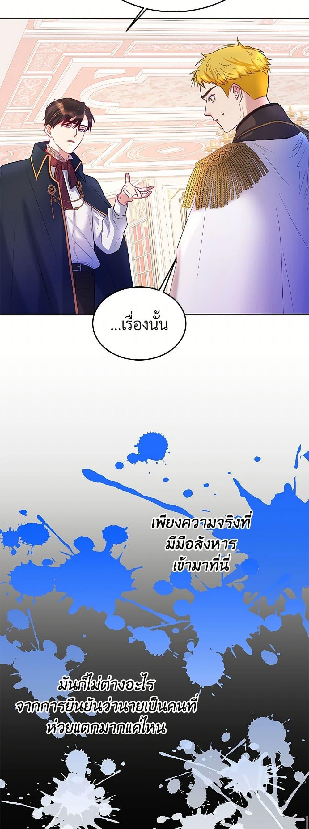 Manga-lc-com อ่านมังงะ อ่านการ์ตูน ออนไลน์ ฟรี Saved by Crazy Stepfather! ตอนที่ 1 2 3 4 5 6 7 8 9 10 11 12 13 14 ฟรี ไม่มีโฆษณา Manga-lc - อ่าน มังงะ อ่าน การ์ตูน ออนไลน์ อ่านมังงะ ฟรี