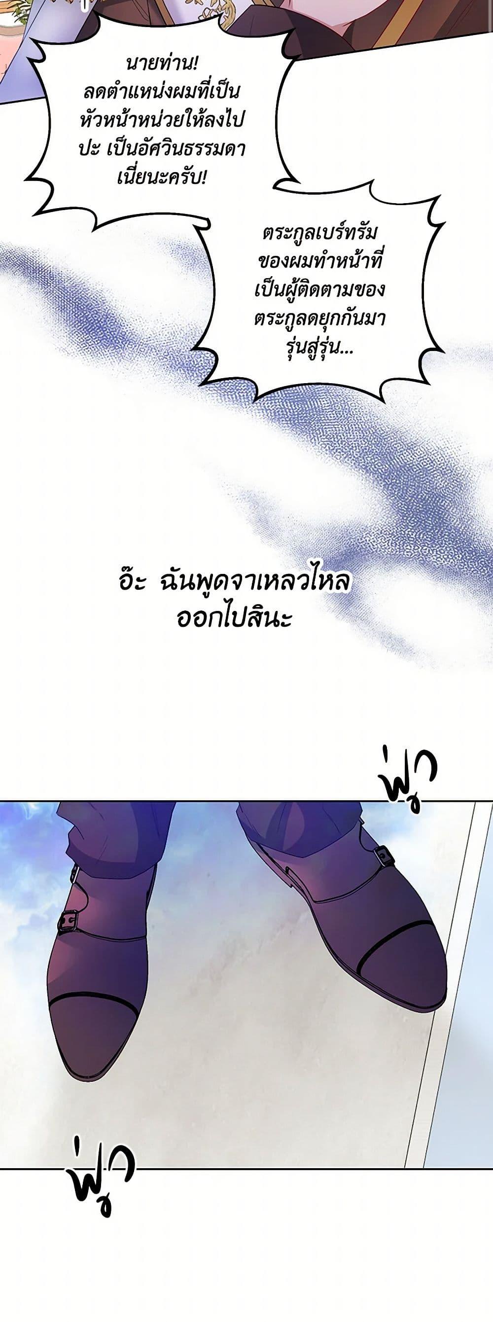 Manga-lc-com อ่านมังงะ อ่านการ์ตูน ออนไลน์ ฟรี Saved by Crazy Stepfather! ตอนที่ 1 2 3 4 5 6 7 8 9 10 11 12 13 14 ฟรี ไม่มีโฆษณา Manga-lc - อ่าน มังงะ อ่าน การ์ตูน ออนไลน์ อ่านมังงะ ฟรี