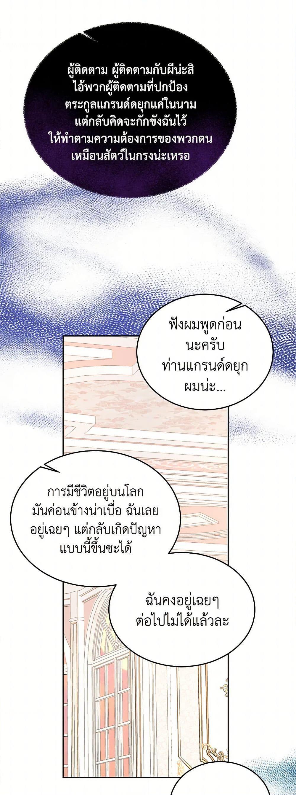 Manga-lc-com อ่านมังงะ อ่านการ์ตูน ออนไลน์ ฟรี Saved by Crazy Stepfather! ตอนที่ 1 2 3 4 5 6 7 8 9 10 11 12 13 14 ฟรี ไม่มีโฆษณา Manga-lc - อ่าน มังงะ อ่าน การ์ตูน ออนไลน์ อ่านมังงะ ฟรี