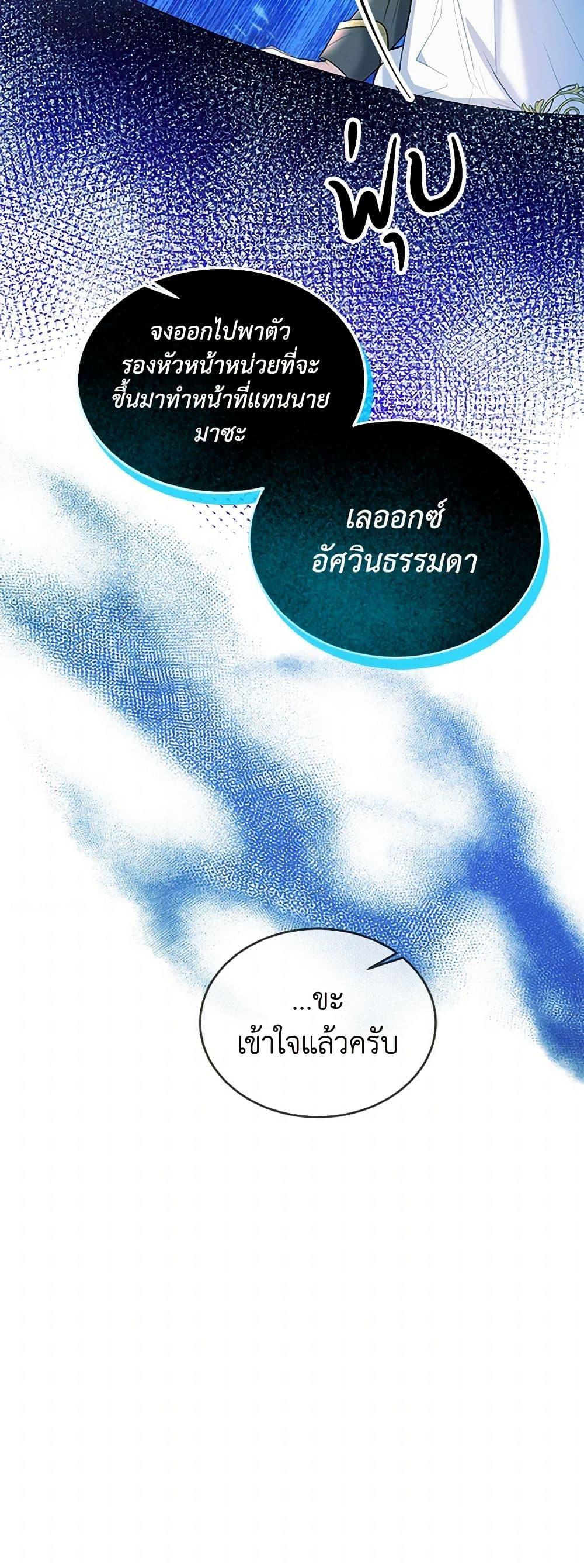 Manga-lc-com อ่านมังงะ อ่านการ์ตูน ออนไลน์ ฟรี Saved by Crazy Stepfather! ตอนที่ 1 2 3 4 5 6 7 8 9 10 11 12 13 14 ฟรี ไม่มีโฆษณา Manga-lc - อ่าน มังงะ อ่าน การ์ตูน ออนไลน์ อ่านมังงะ ฟรี