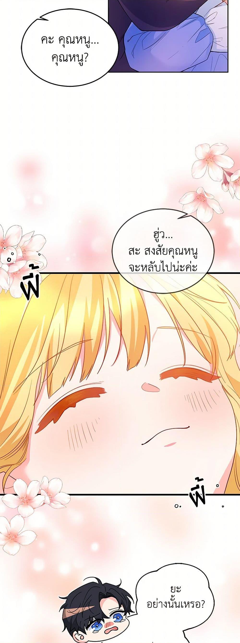 Manga-lc-com อ่านมังงะ อ่านการ์ตูน ออนไลน์ ฟรี Saved by Crazy Stepfather! ตอนที่ 1 2 3 4 5 6 7 8 9 10 11 12 13 14 ฟรี ไม่มีโฆษณา Manga-lc - อ่าน มังงะ อ่าน การ์ตูน ออนไลน์ อ่านมังงะ ฟรี