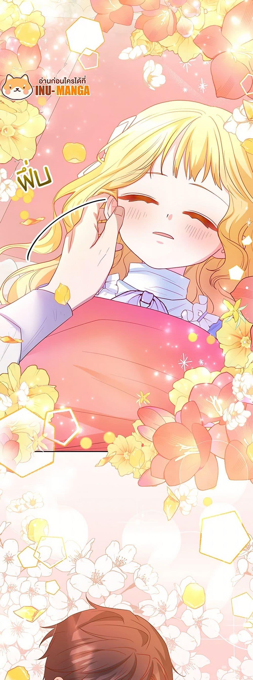 Manga-lc-com อ่านมังงะ อ่านการ์ตูน ออนไลน์ ฟรี Saved by Crazy Stepfather! ตอนที่ 1 2 3 4 5 6 7 8 9 10 11 12 13 14 ฟรี ไม่มีโฆษณา Manga-lc - อ่าน มังงะ อ่าน การ์ตูน ออนไลน์ อ่านมังงะ ฟรี