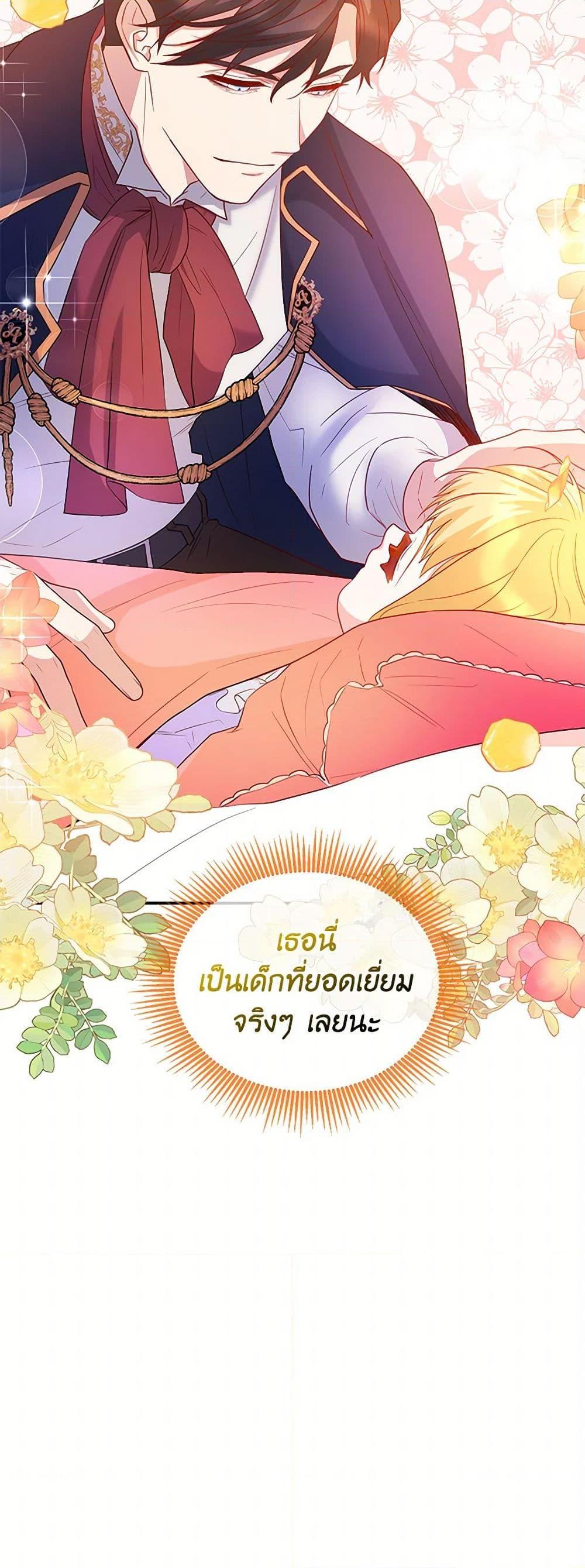 Manga-lc-com อ่านมังงะ อ่านการ์ตูน ออนไลน์ ฟรี Saved by Crazy Stepfather! ตอนที่ 1 2 3 4 5 6 7 8 9 10 11 12 13 14 ฟรี ไม่มีโฆษณา Manga-lc - อ่าน มังงะ อ่าน การ์ตูน ออนไลน์ อ่านมังงะ ฟรี