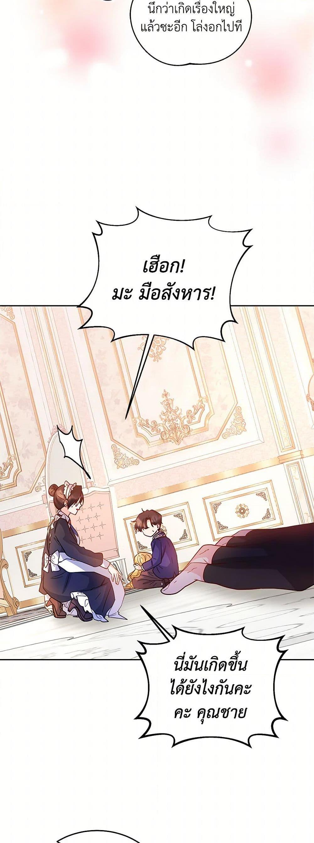 Manga-lc-com อ่านมังงะ อ่านการ์ตูน ออนไลน์ ฟรี Saved by Crazy Stepfather! ตอนที่ 1 2 3 4 5 6 7 8 9 10 11 12 13 14 ฟรี ไม่มีโฆษณา Manga-lc - อ่าน มังงะ อ่าน การ์ตูน ออนไลน์ อ่านมังงะ ฟรี