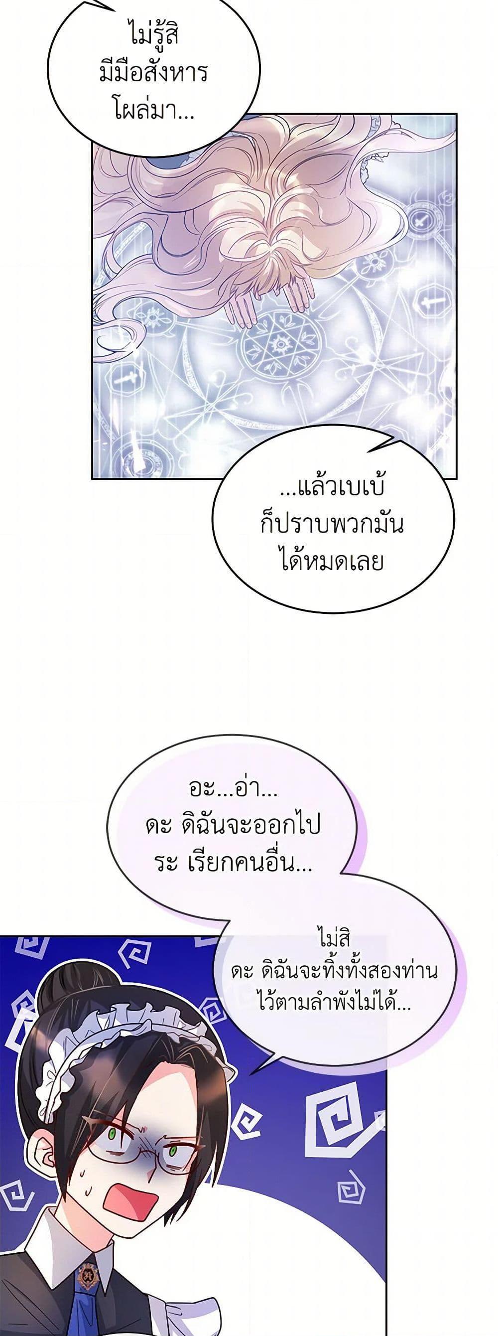 Manga-lc-com อ่านมังงะ อ่านการ์ตูน ออนไลน์ ฟรี Saved by Crazy Stepfather! ตอนที่ 1 2 3 4 5 6 7 8 9 10 11 12 13 14 ฟรี ไม่มีโฆษณา Manga-lc - อ่าน มังงะ อ่าน การ์ตูน ออนไลน์ อ่านมังงะ ฟรี