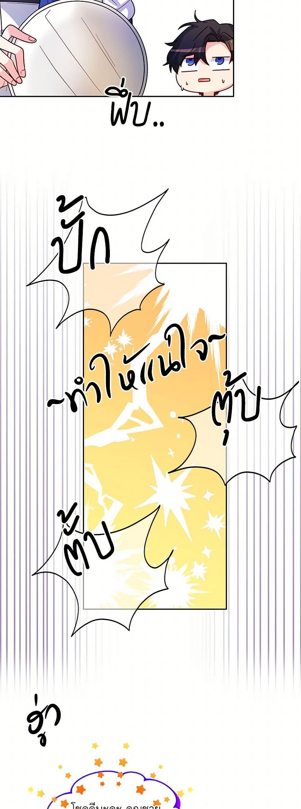 Manga-lc-com อ่านมังงะ อ่านการ์ตูน ออนไลน์ ฟรี Saved by Crazy Stepfather! ตอนที่ 1 2 3 4 5 6 7 8 9 10 11 12 13 14 ฟรี ไม่มีโฆษณา Manga-lc - อ่าน มังงะ อ่าน การ์ตูน ออนไลน์ อ่านมังงะ ฟรี