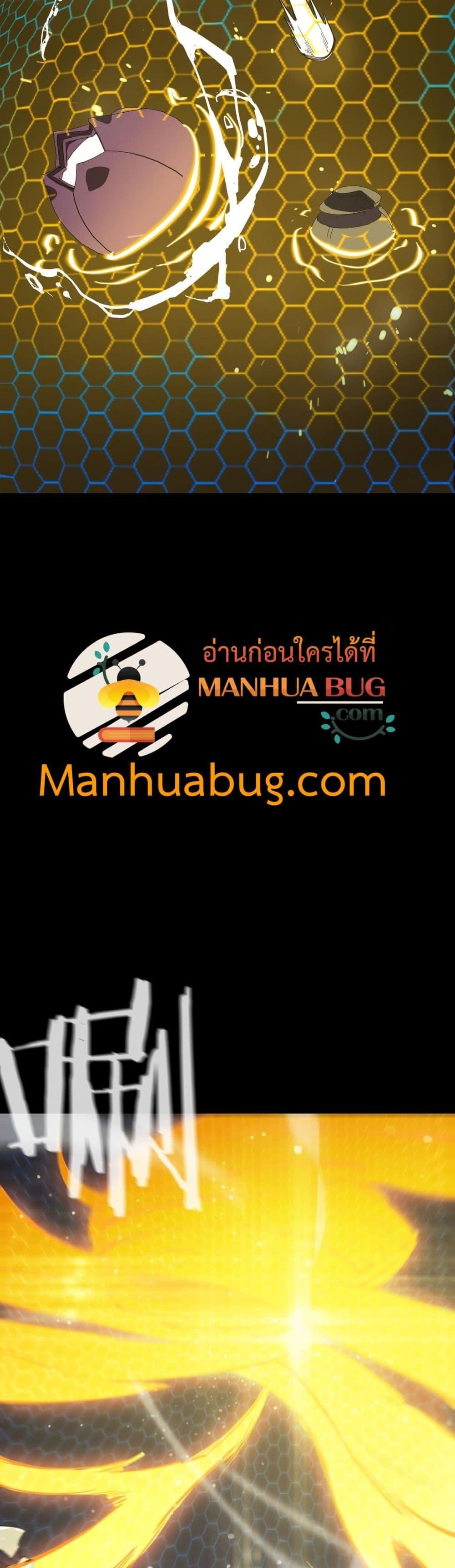Manga-lc-com อ่านมังงะ อ่านการ์ตูน ออนไลน์ ฟรี SSSlevelSaint ตอนที่ 1 2 3 4 5 6 7 8 9 10 11 12 13 14 ฟรี ไม่มีโฆษณา Manga-lc - อ่าน มังงะ อ่าน การ์ตูน ออนไลน์ อ่านมังงะ ฟรี
